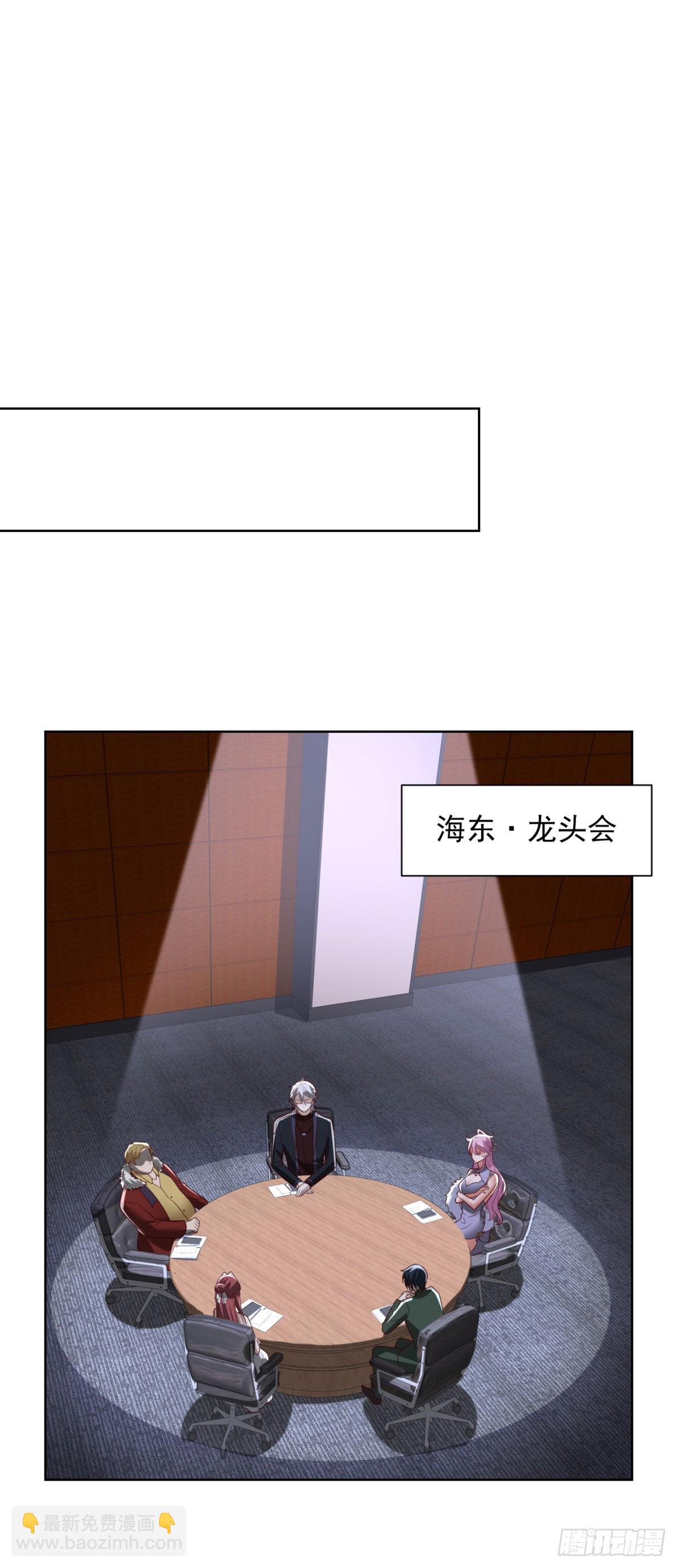 第14话 债主-第16话