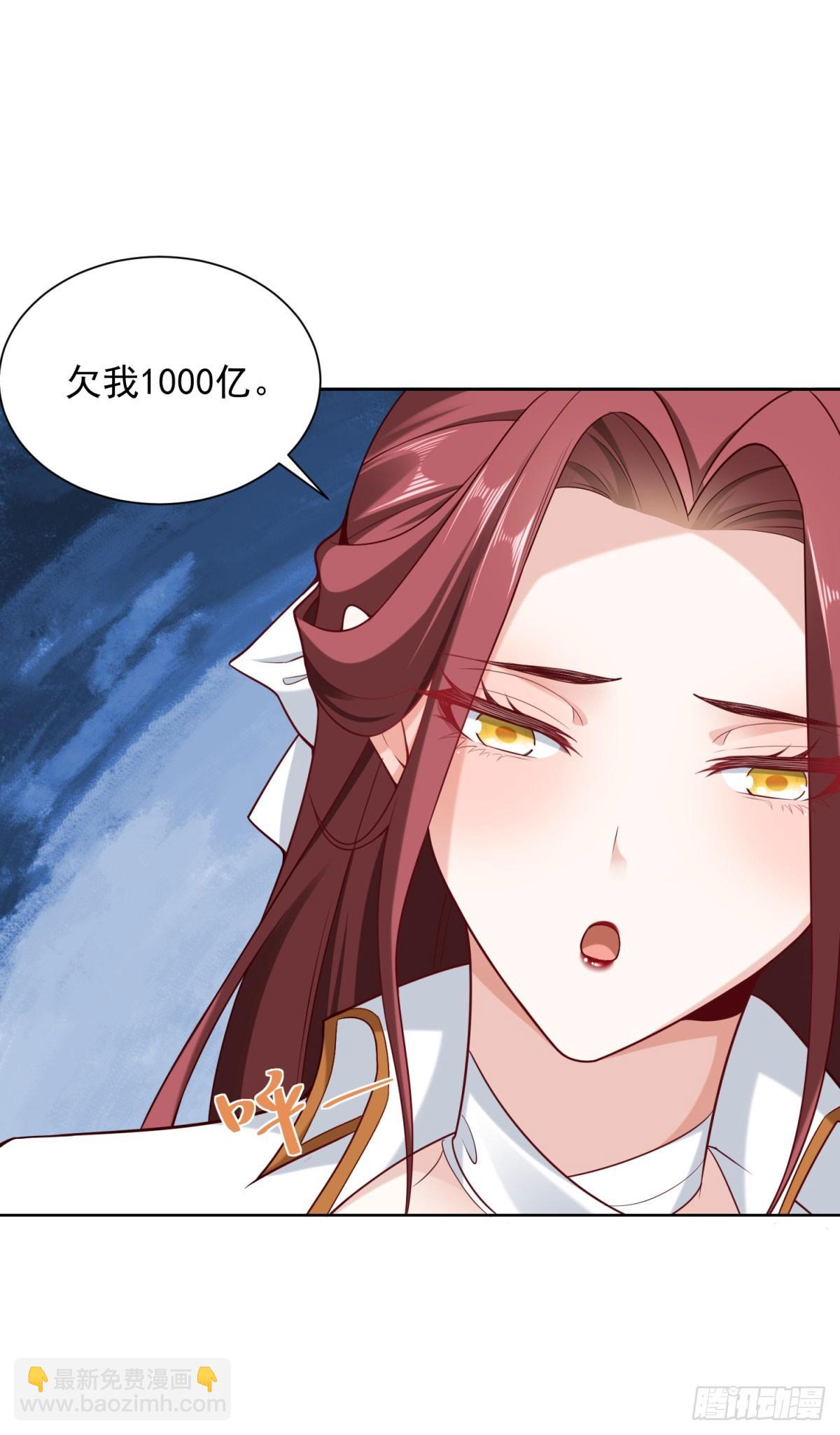 第14话 债主-第16话