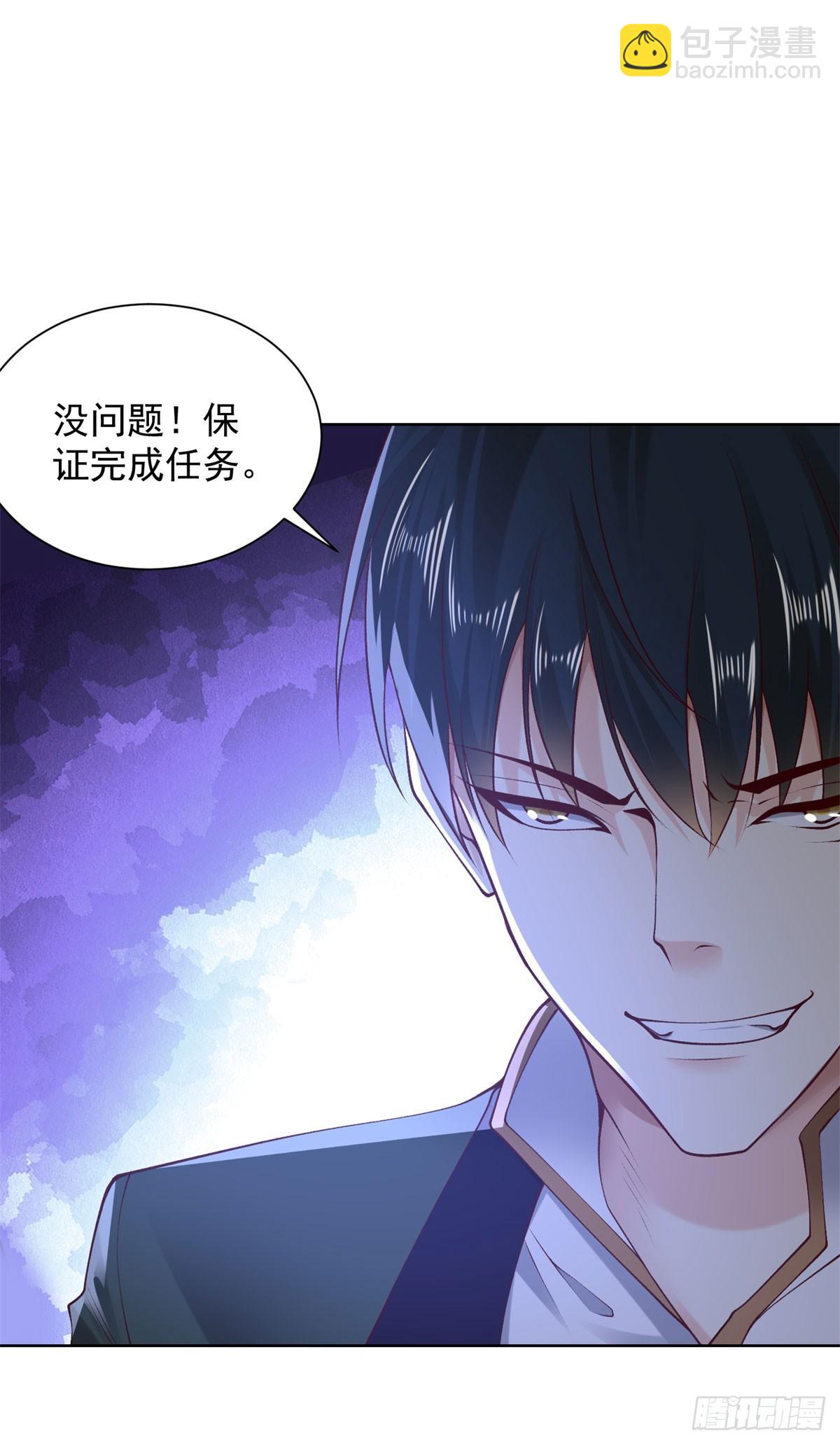 第14话 债主-第16话