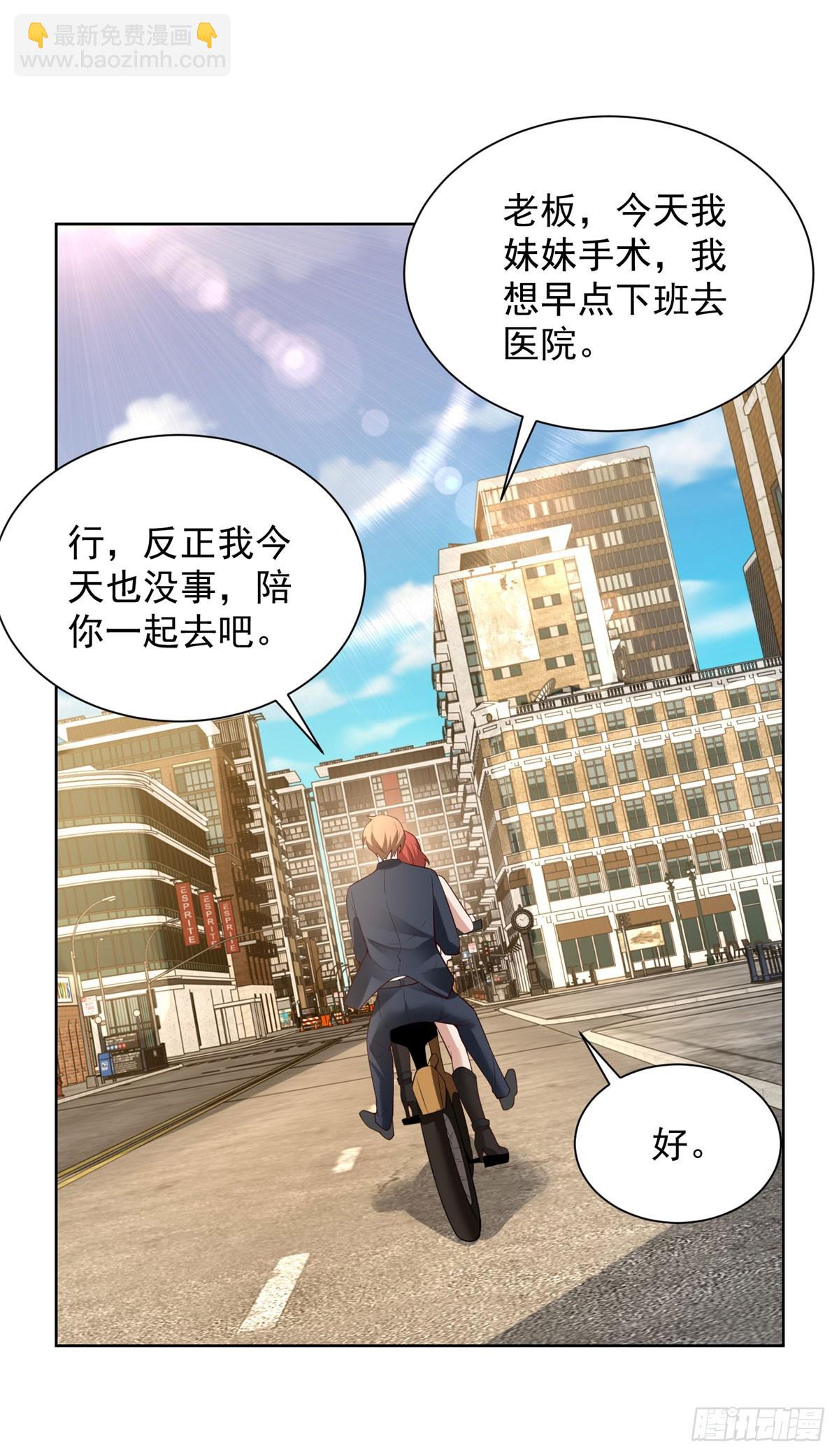 第14话 债主-第16话