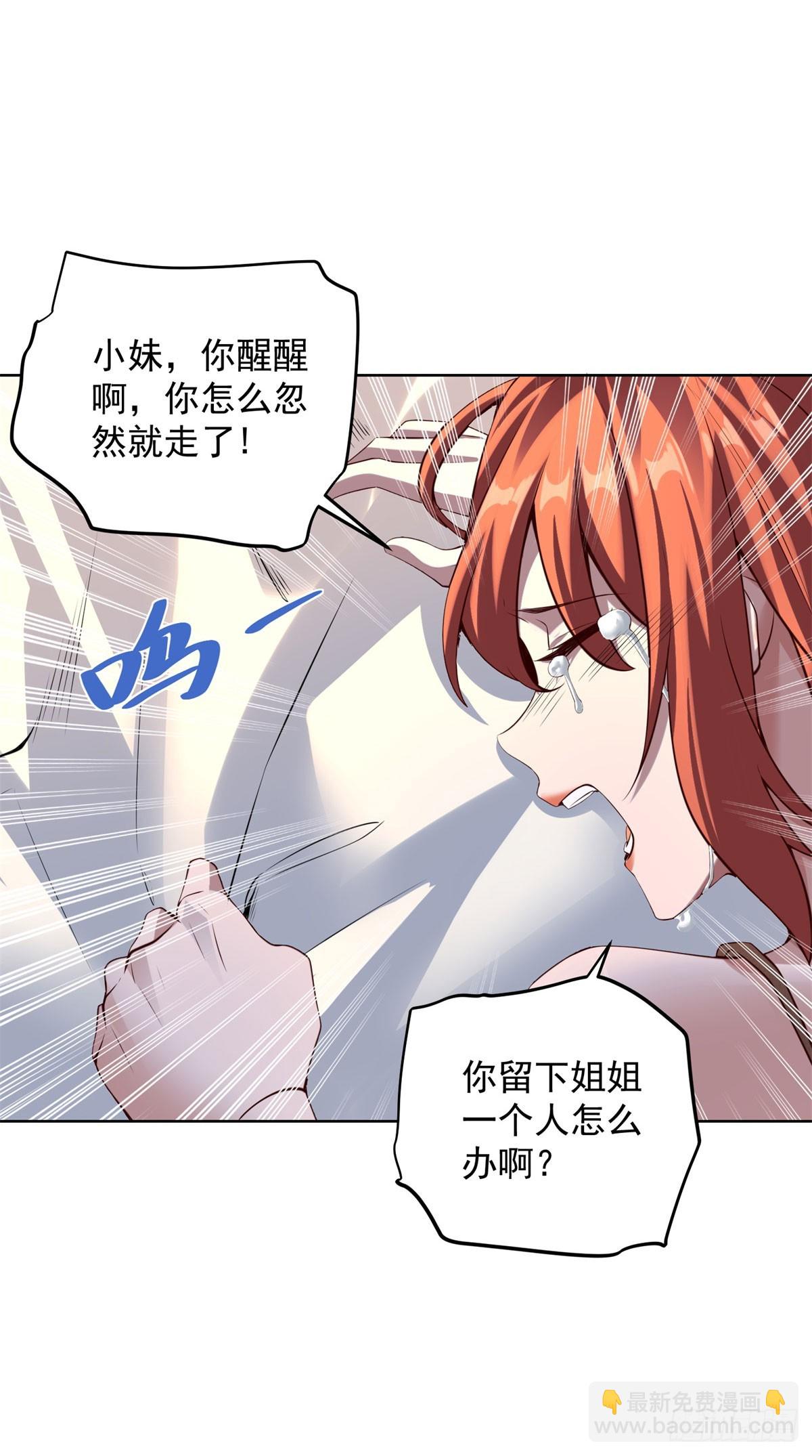第14话 债主-第16话