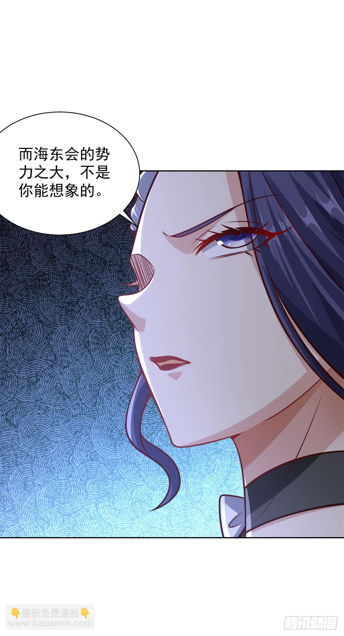 第14话 债主-第16话