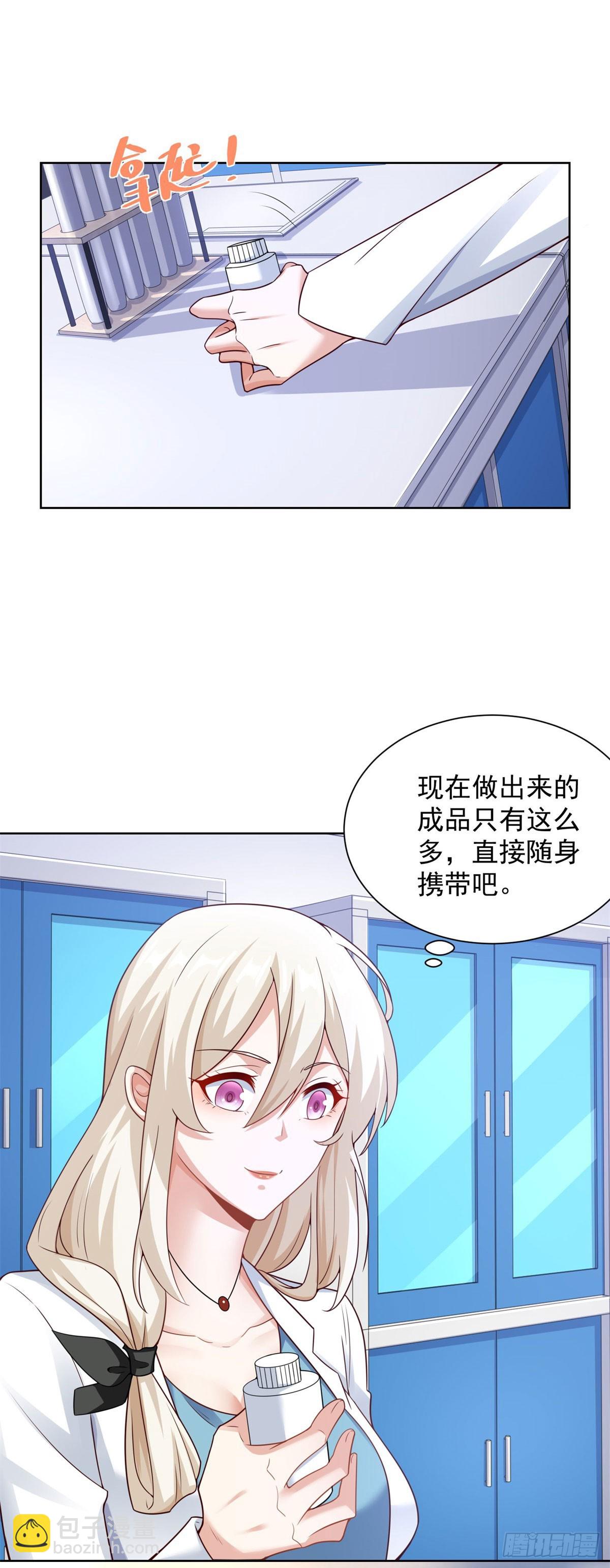 第18话 黑龙大姐大-第20话