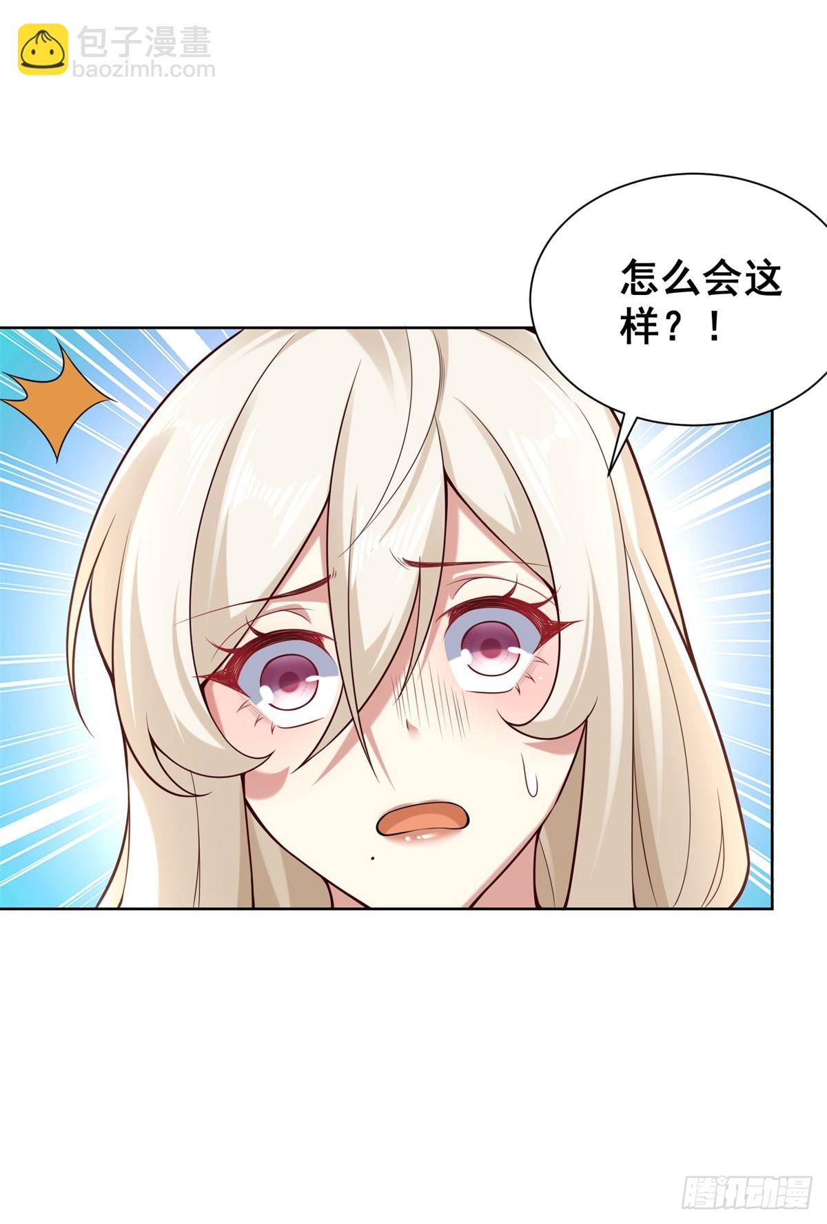第22话 暗箱操作-第24话