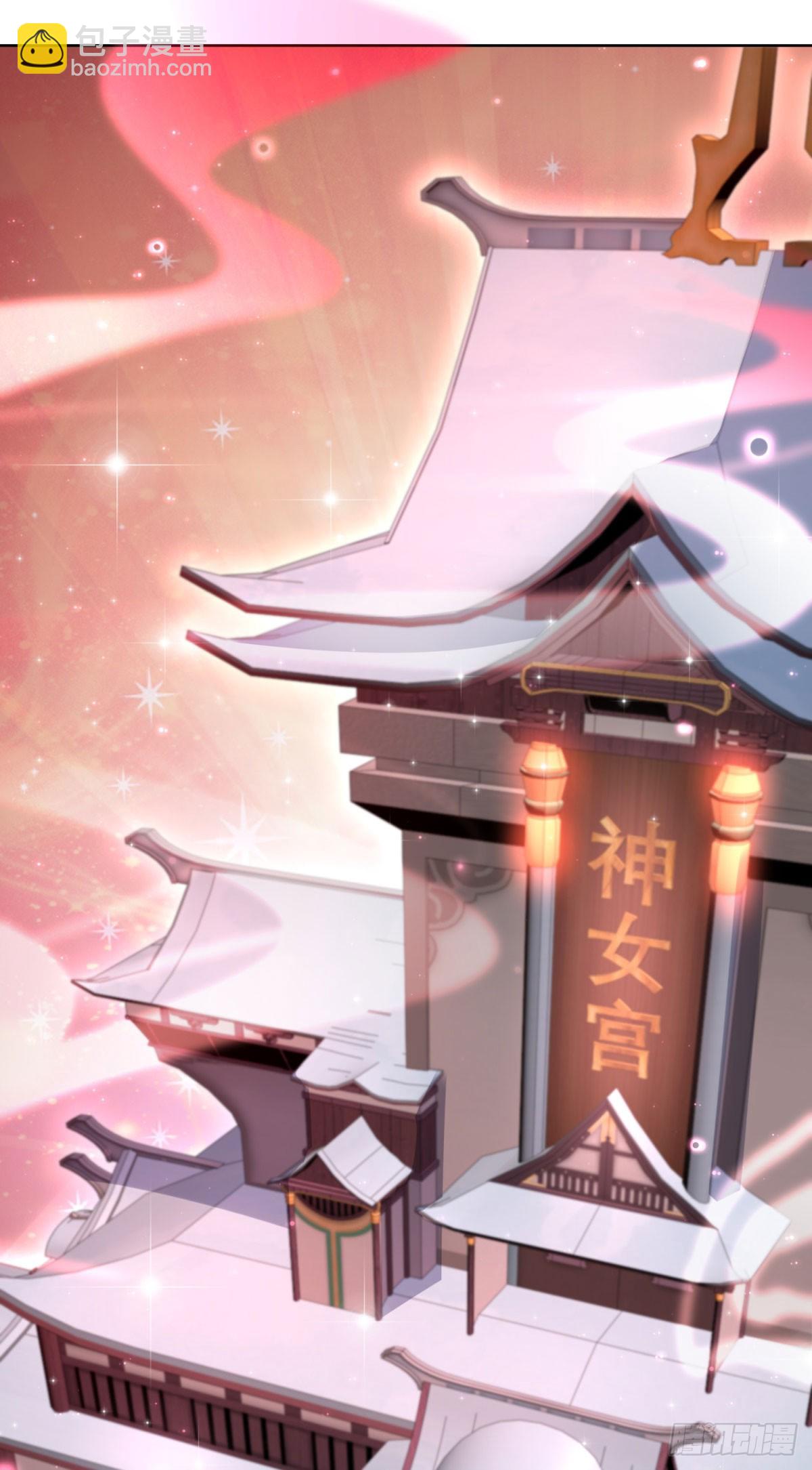 第24话 三十六位女神-第26话