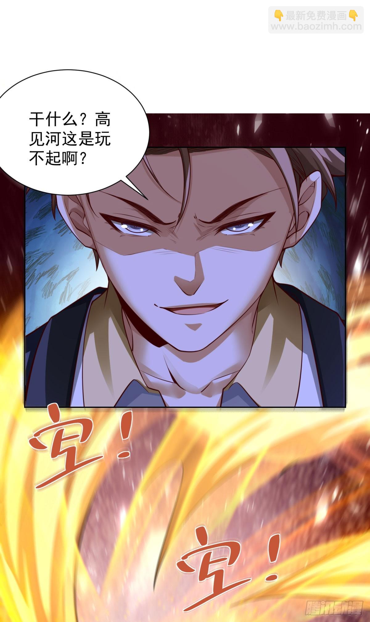 第28话 十八线小明星-第30话