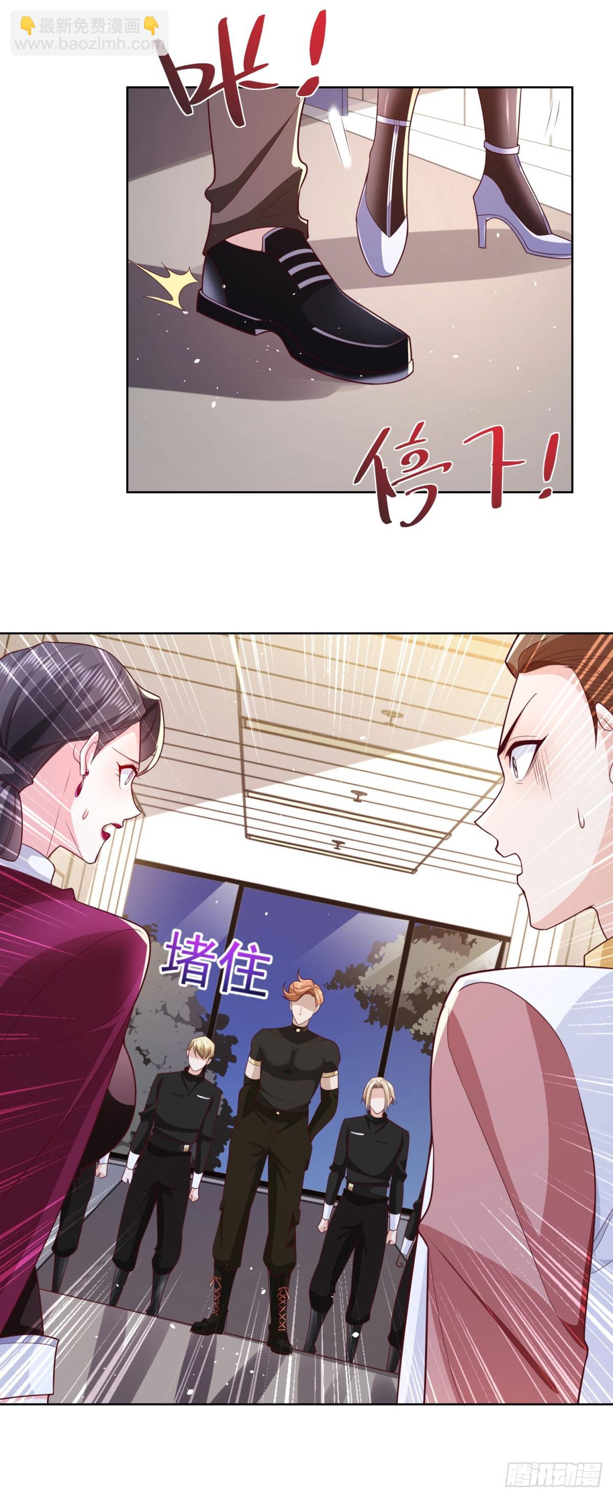 第3话 血债血偿-第4话