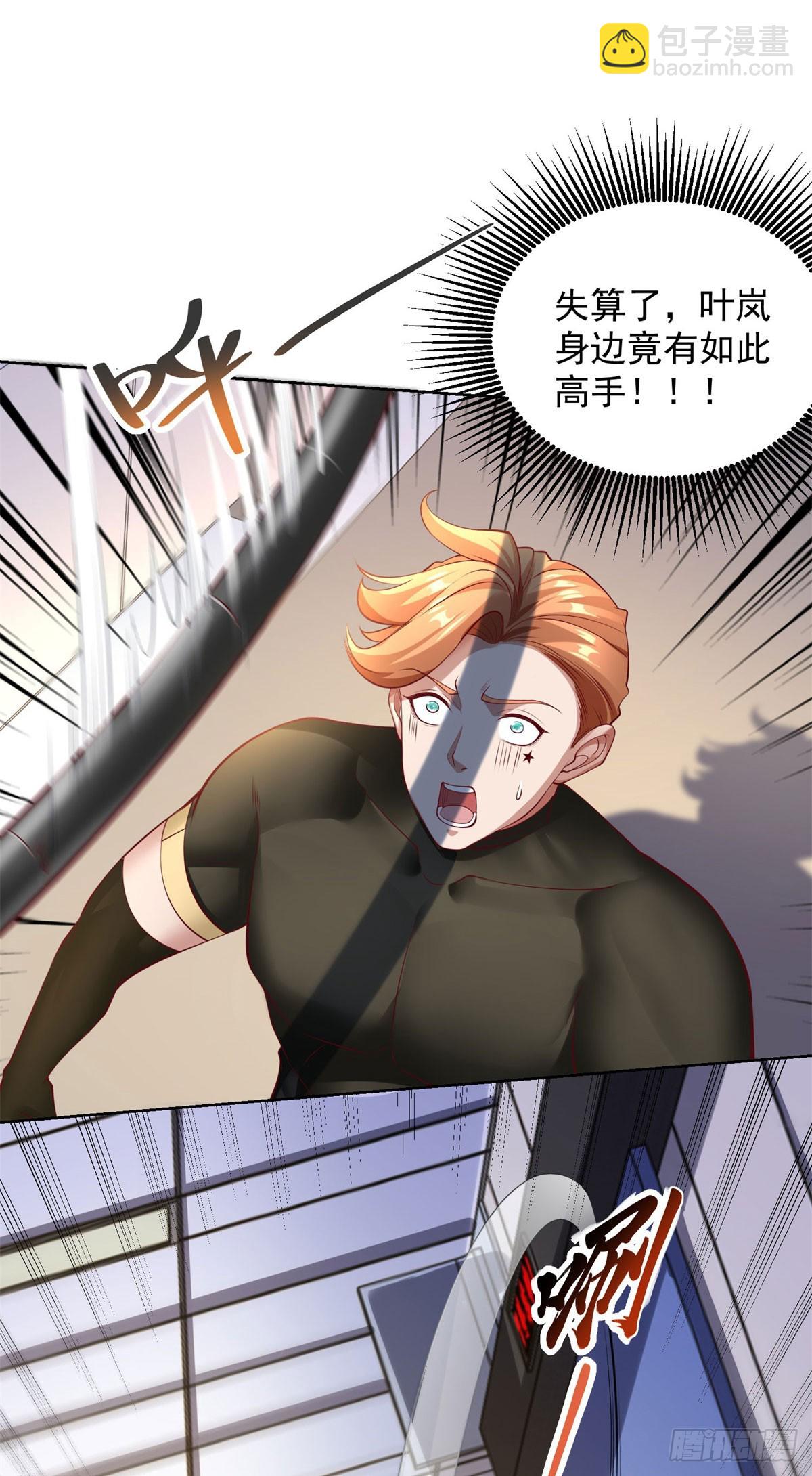 第3话 血债血偿-第4话