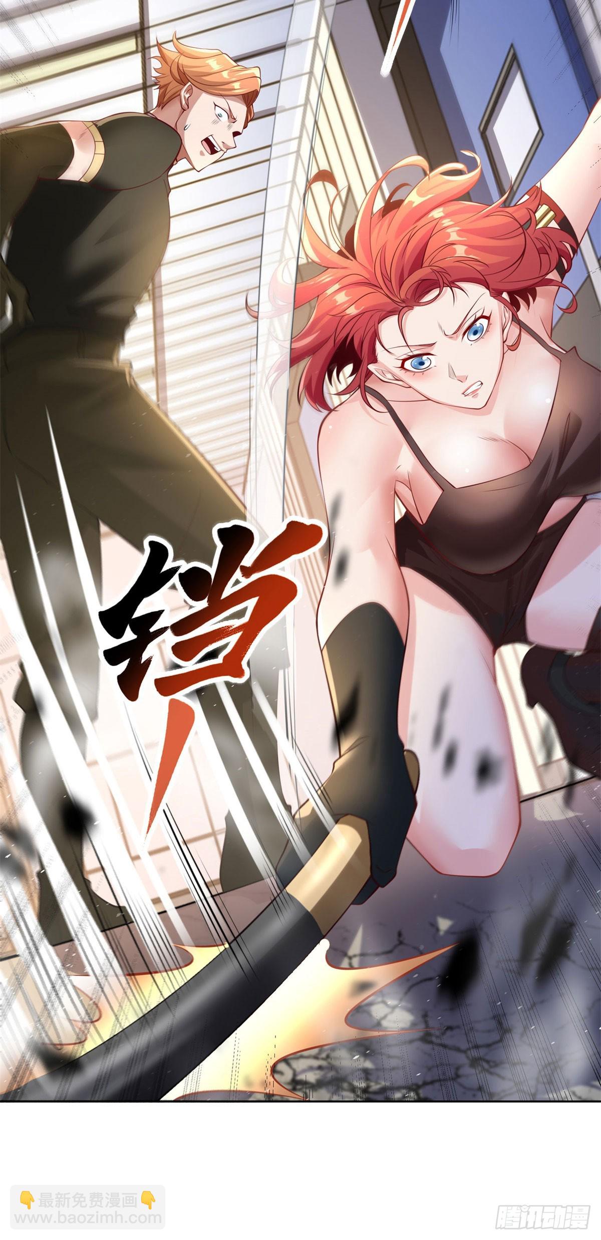 第3话 血债血偿-第4话