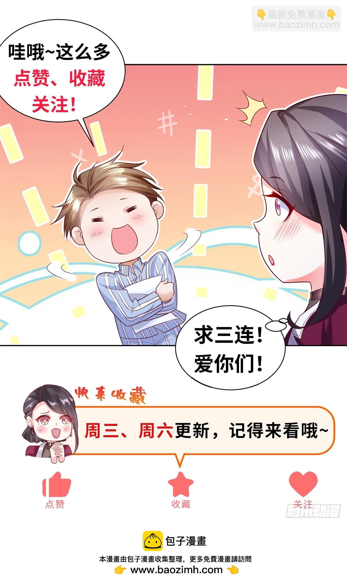第3话 血债血偿-第4话