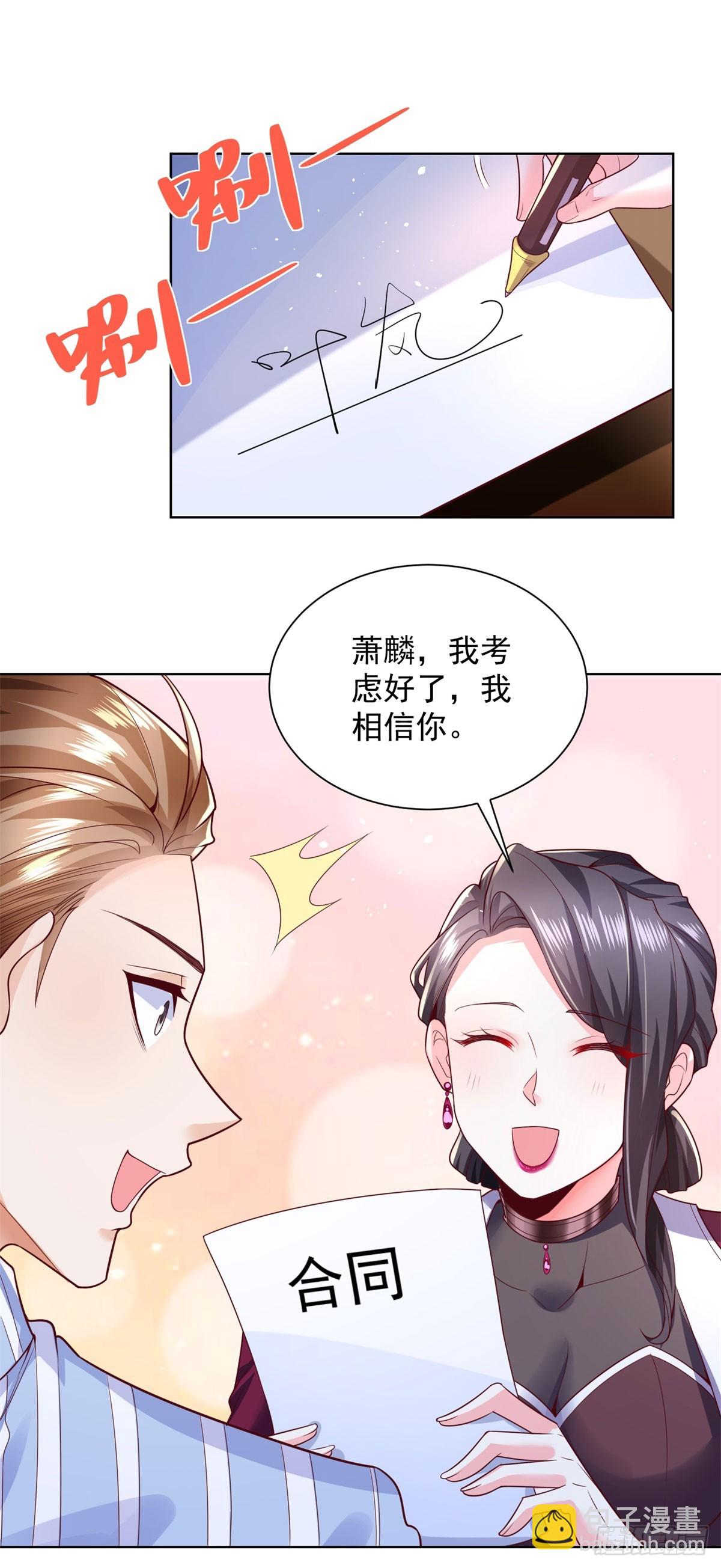 第3话 血债血偿-第4话