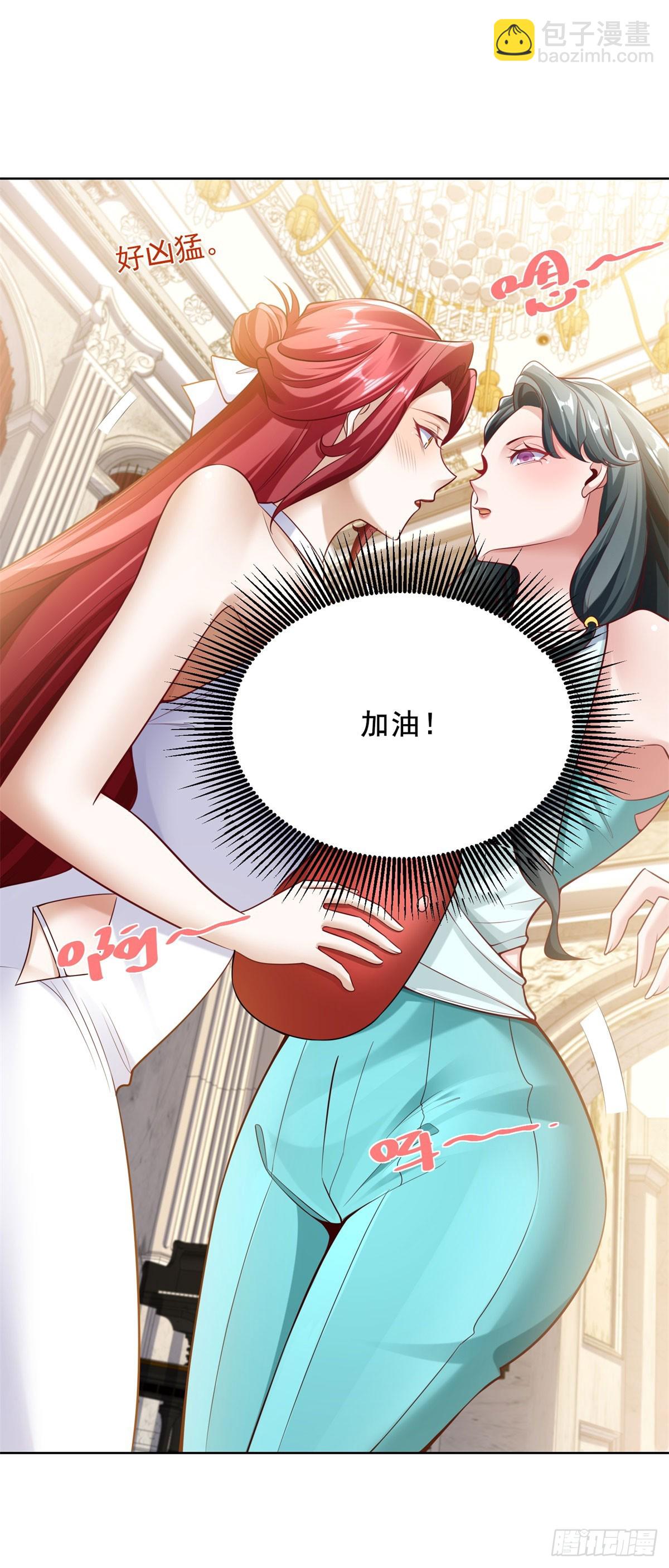 第30话 开车二人组-第32话