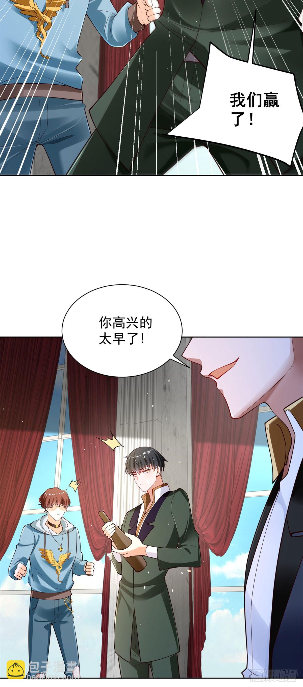 第32话 角儿-第34话