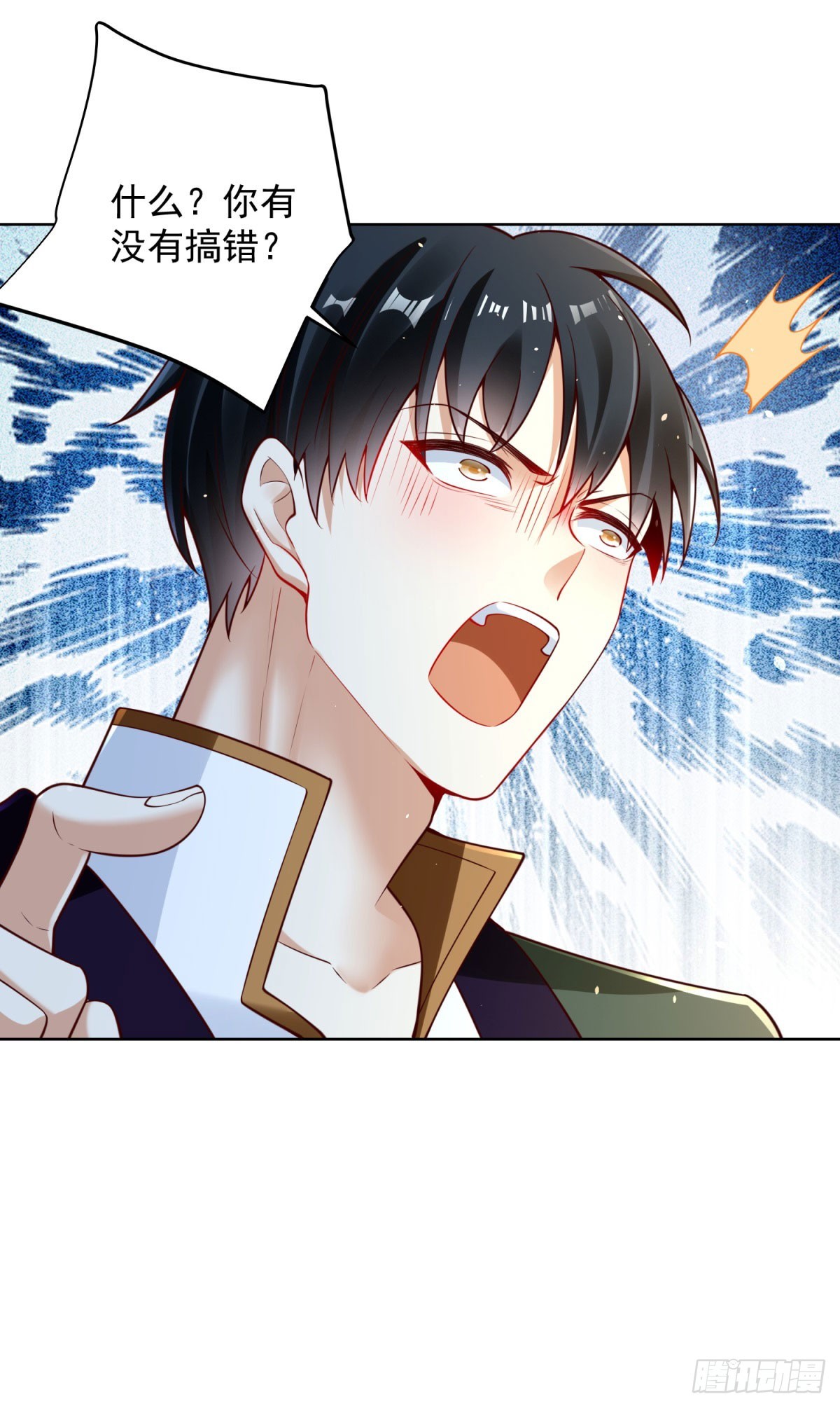 第32话 角儿-第34话