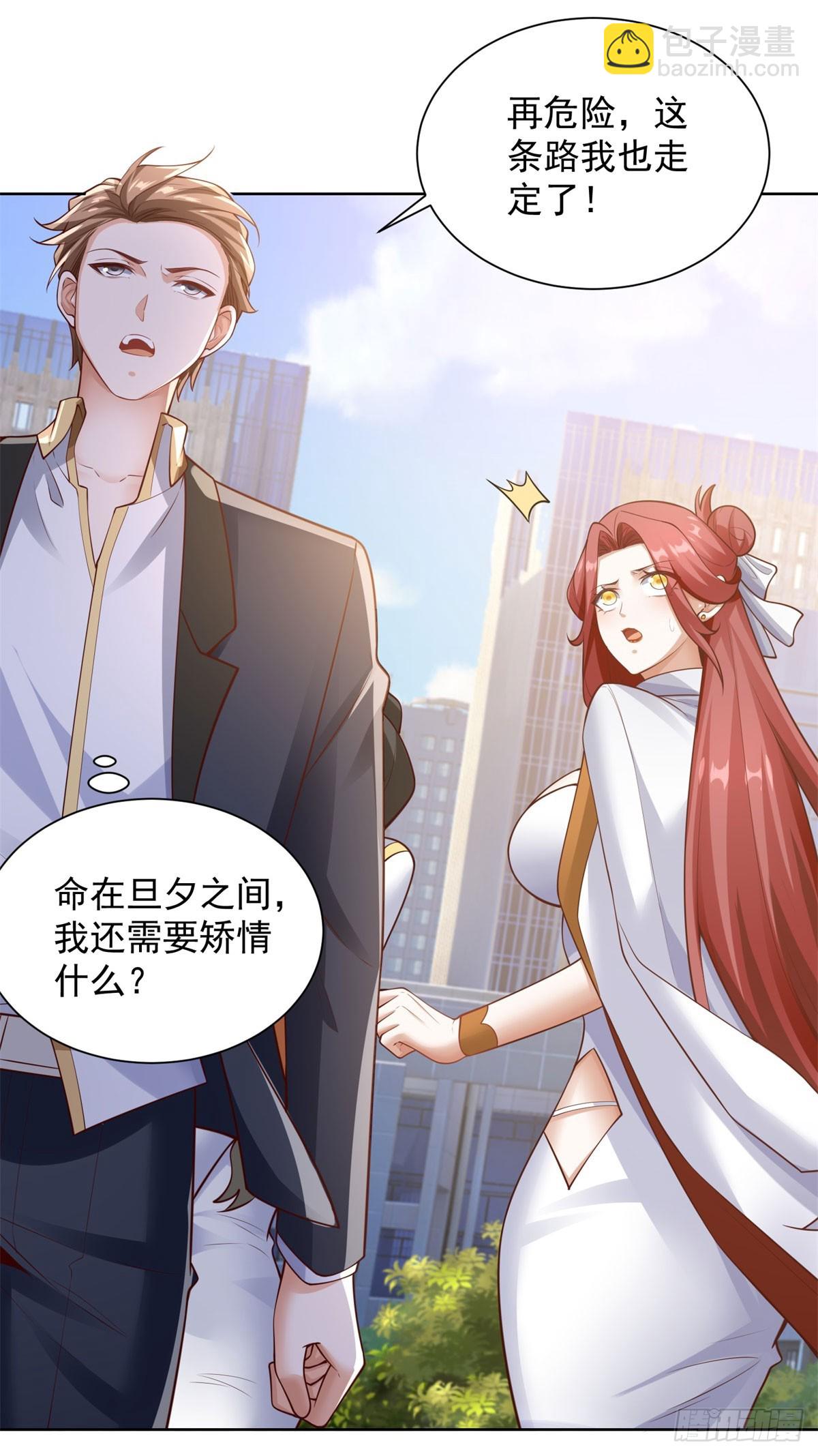 第32话 角儿-第34话