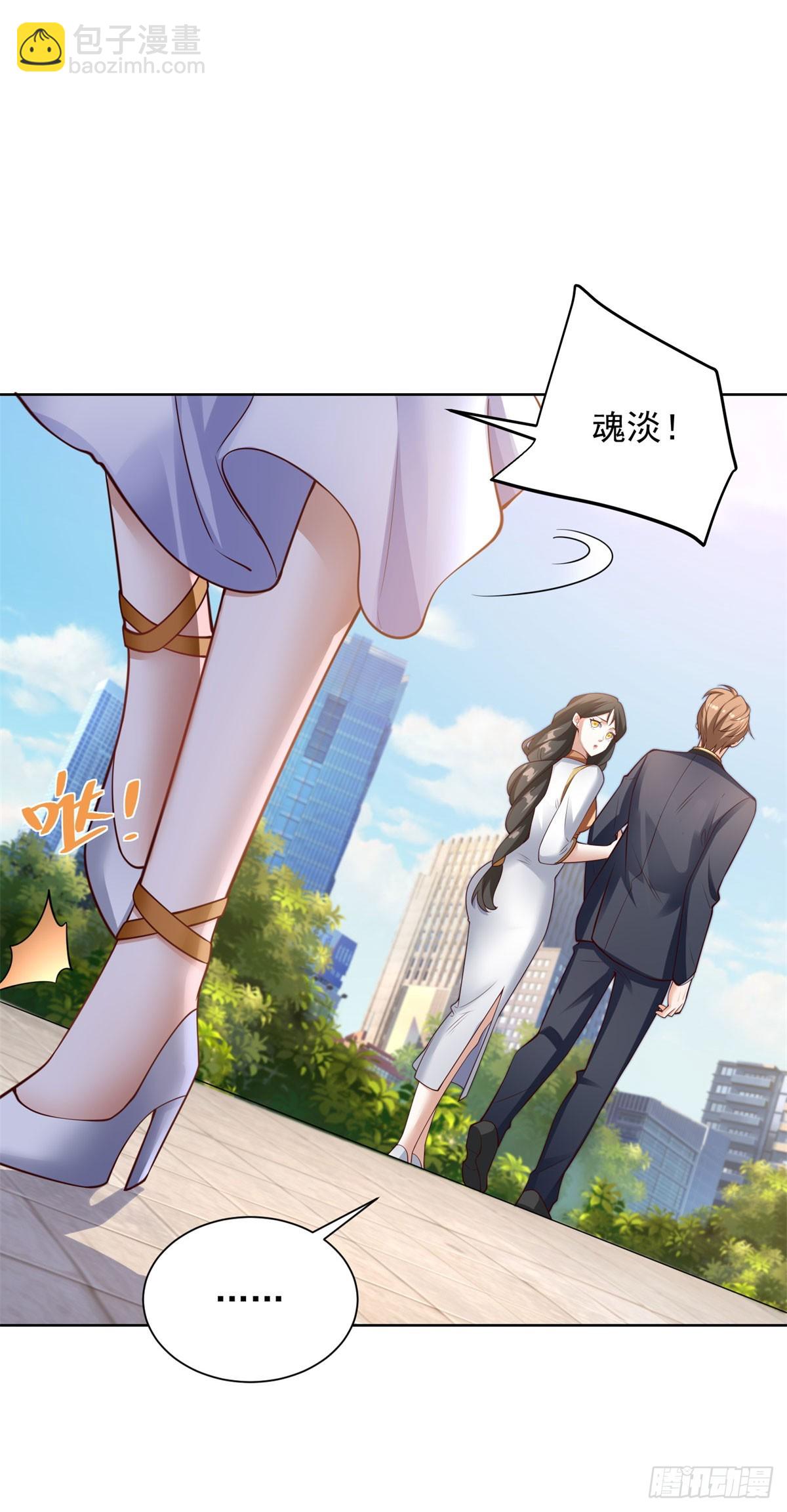 第32话 角儿-第34话