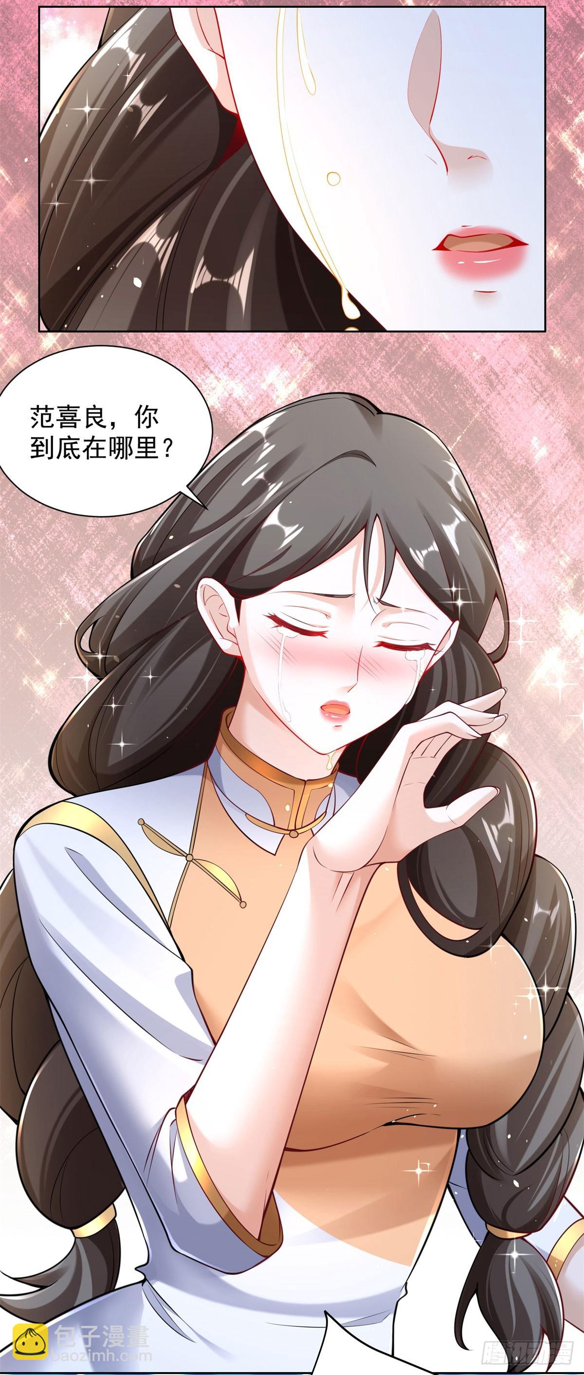 第32话 角儿-第34话