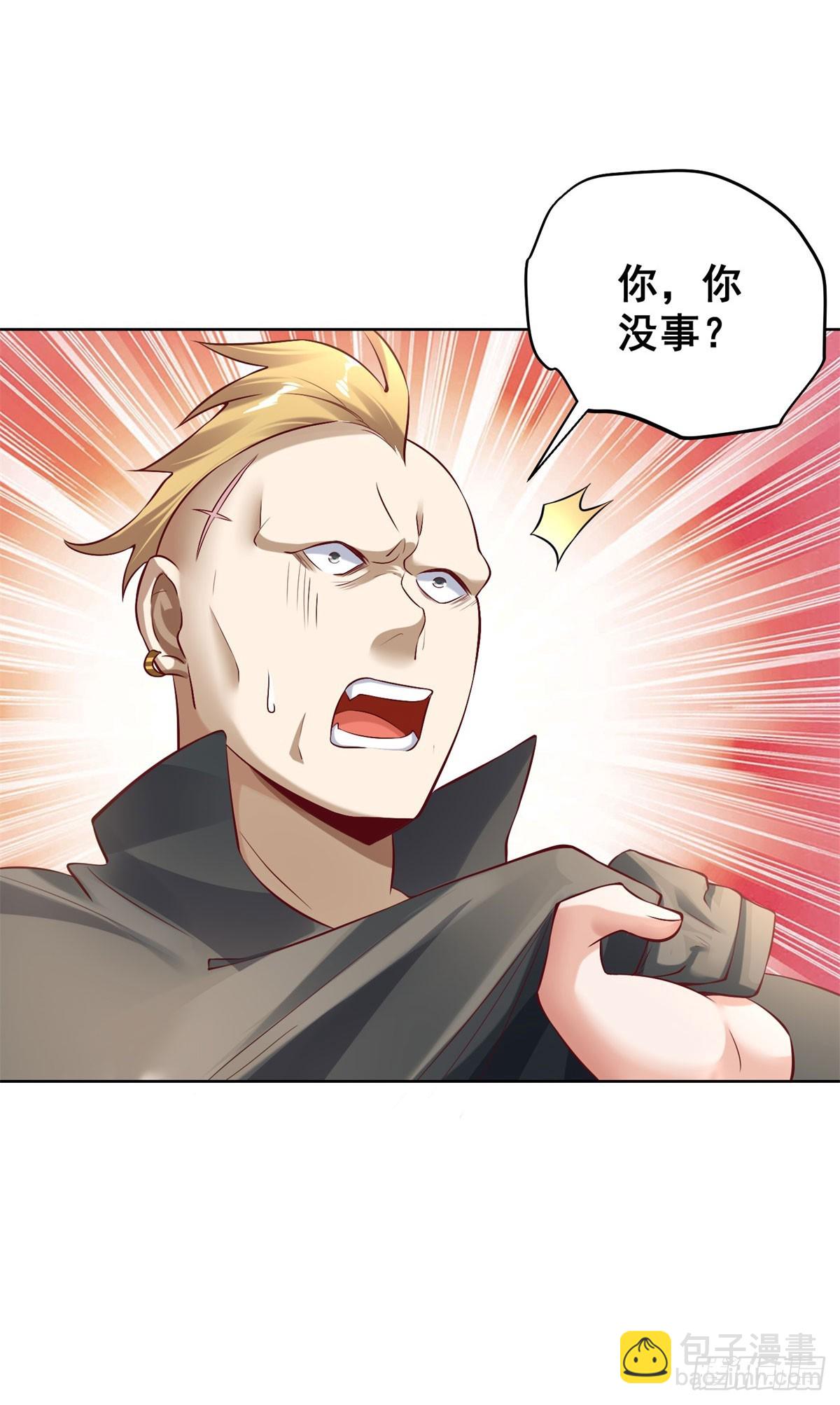 第34话 反击-第36话