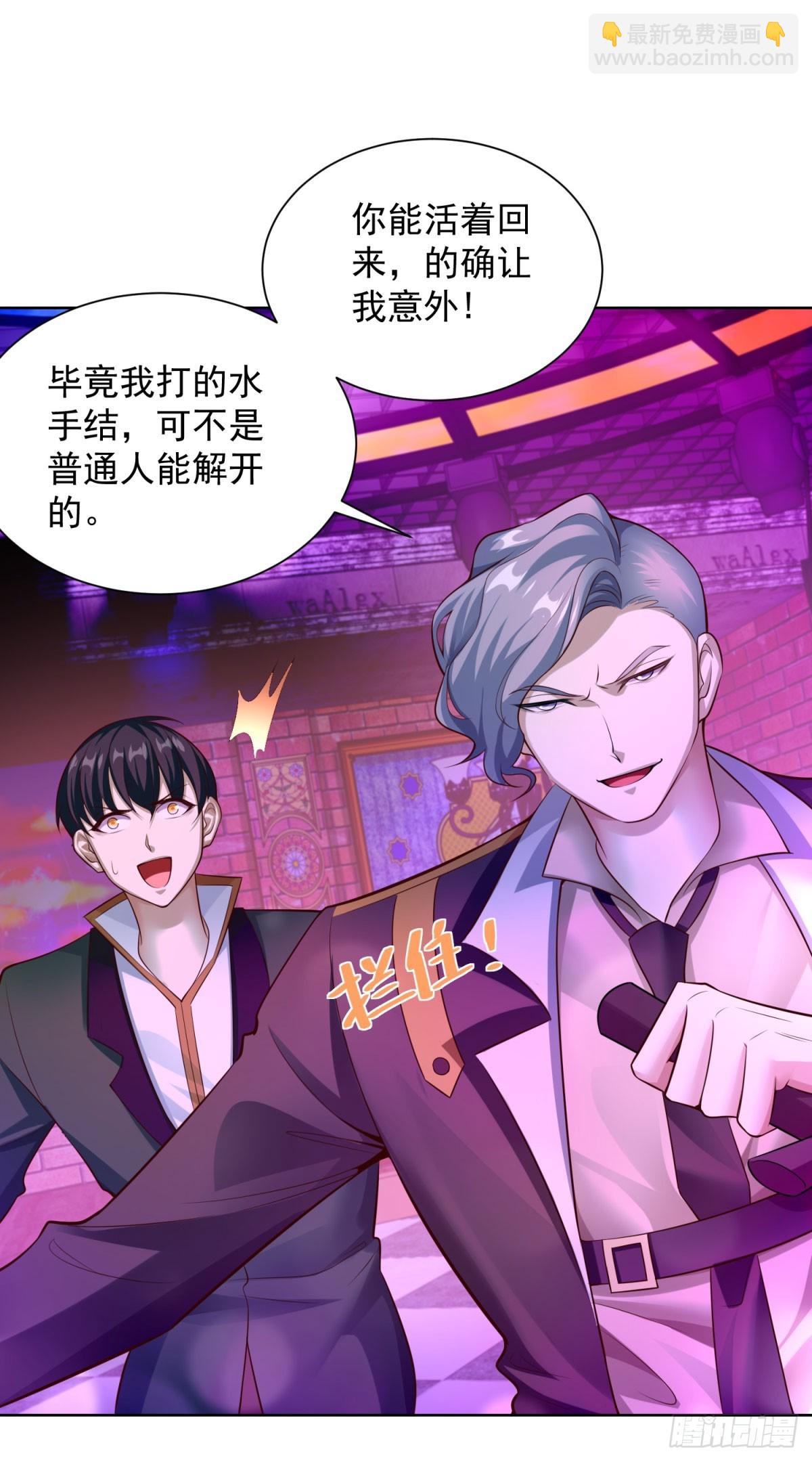 第34话 反击-第36话