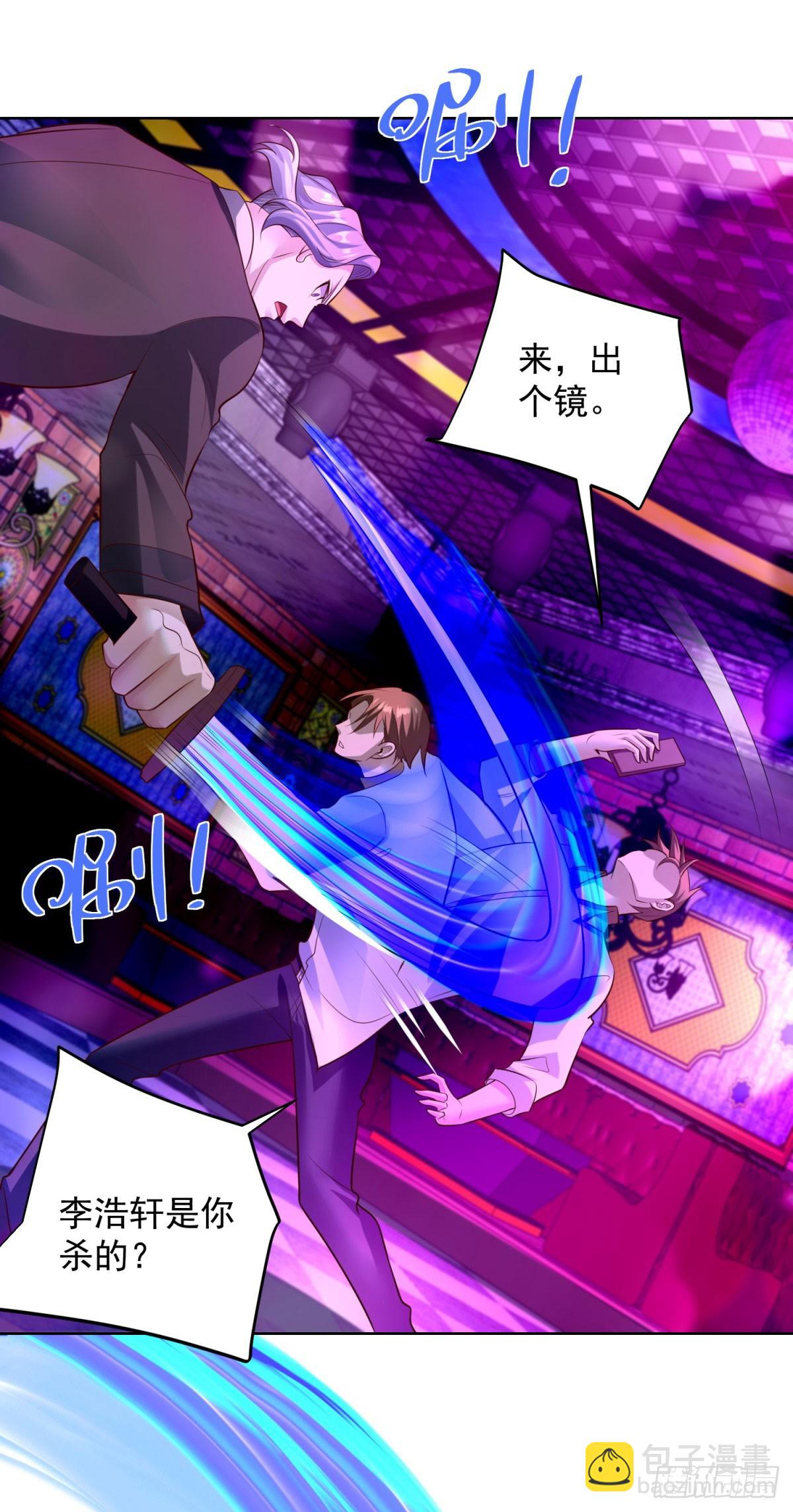 第34话 反击-第36话
