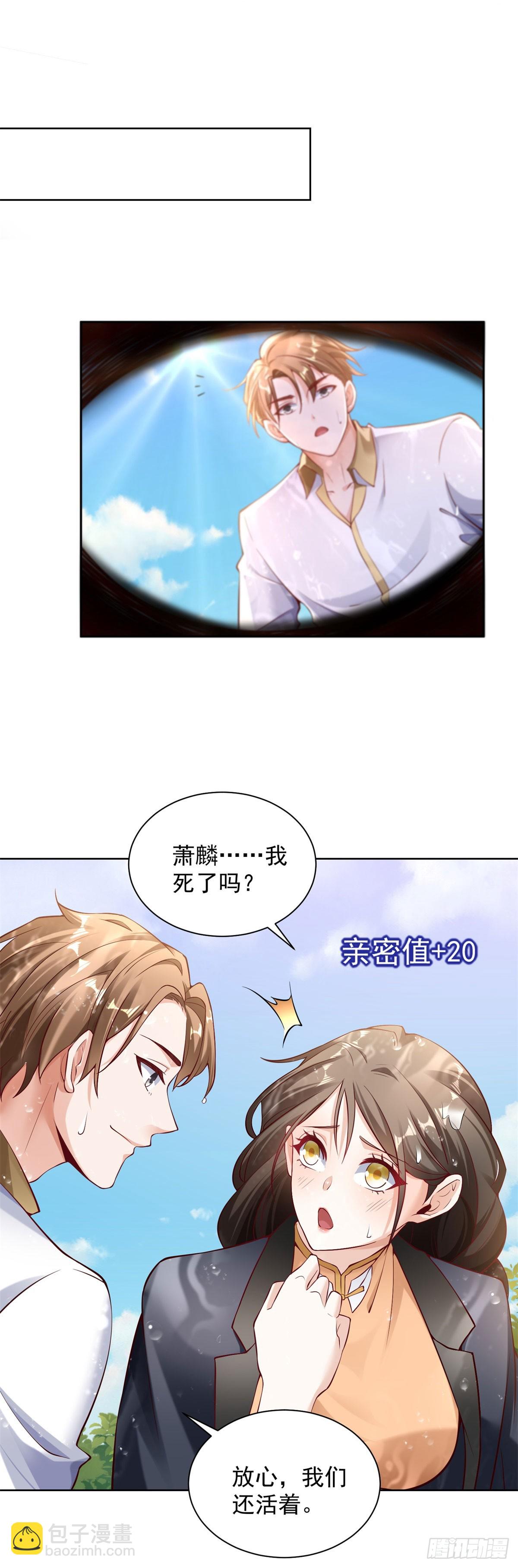 第34话 反击-第36话