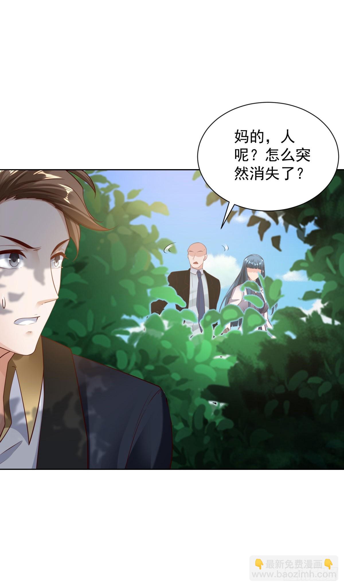 第36话 英雄救美-第38话