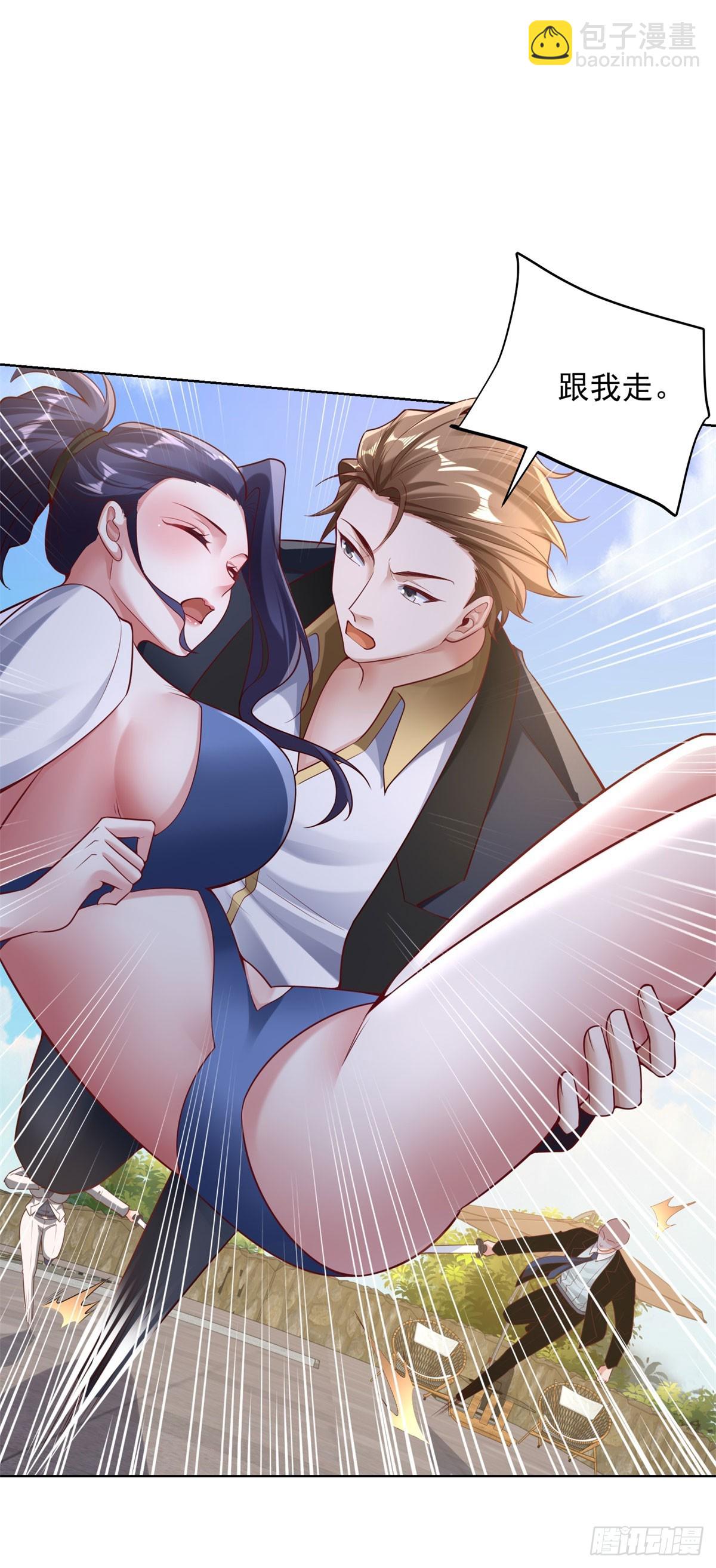 第36话 英雄救美-第38话