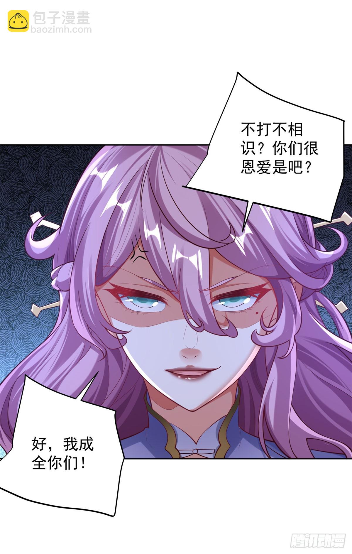 第38话 余弦的真实身份-第40话