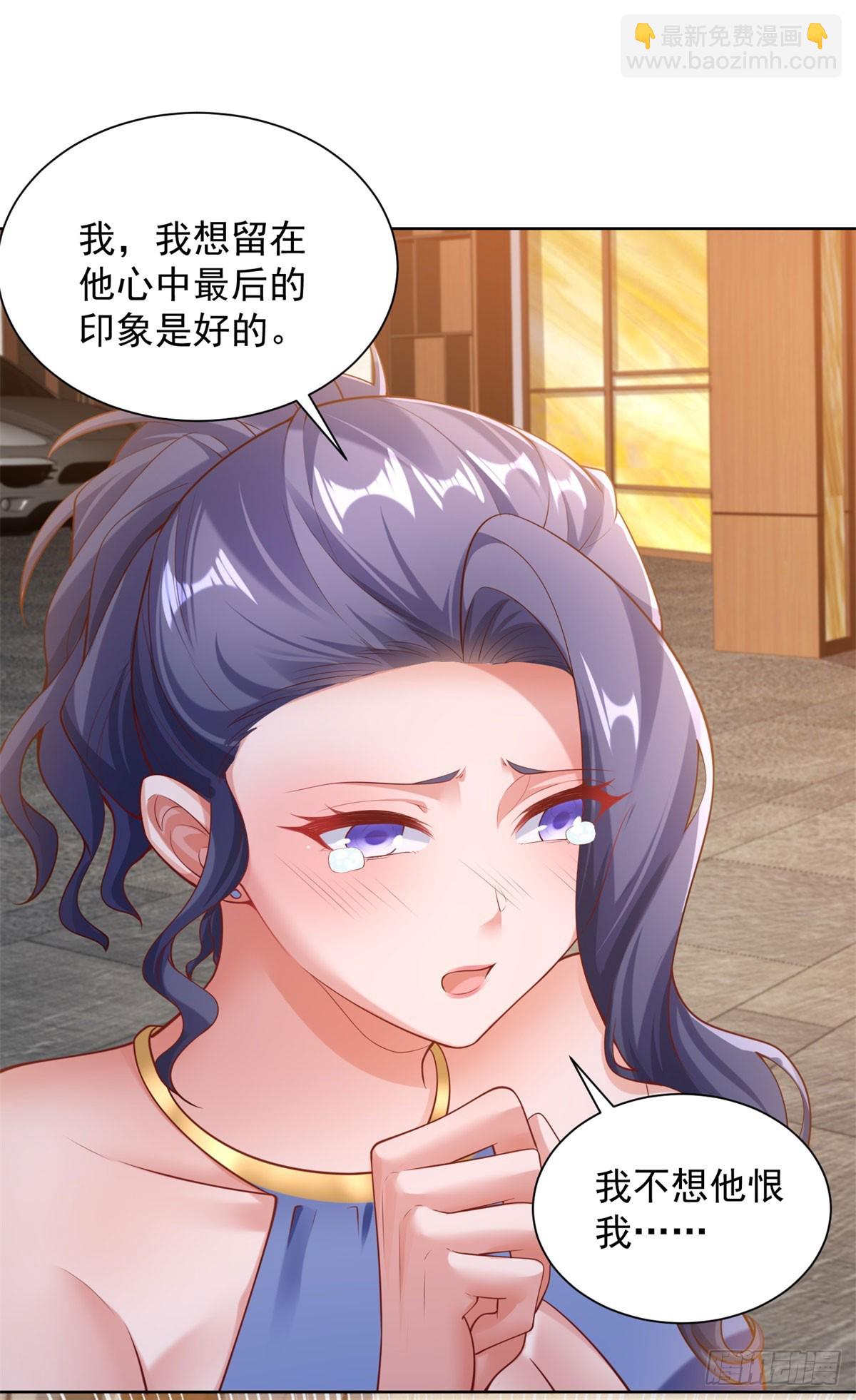 第38话 余弦的真实身份-第40话