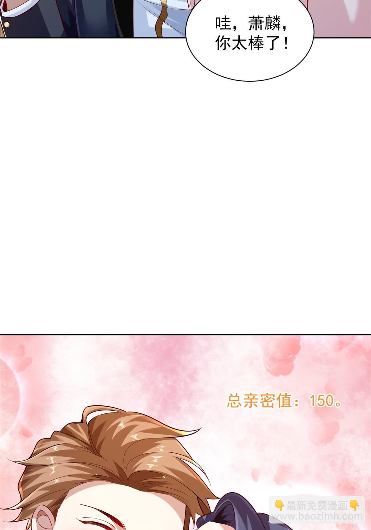 第40话 强制契约-第42话