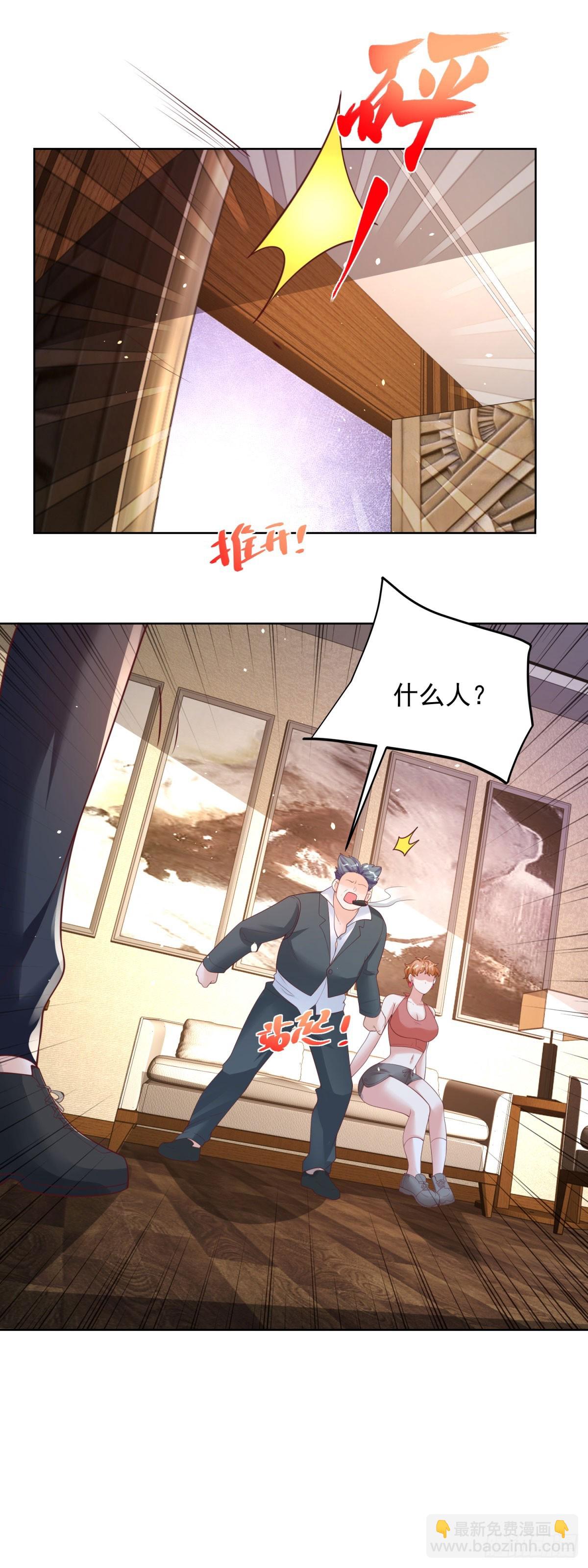 第42话 老赖-第44话