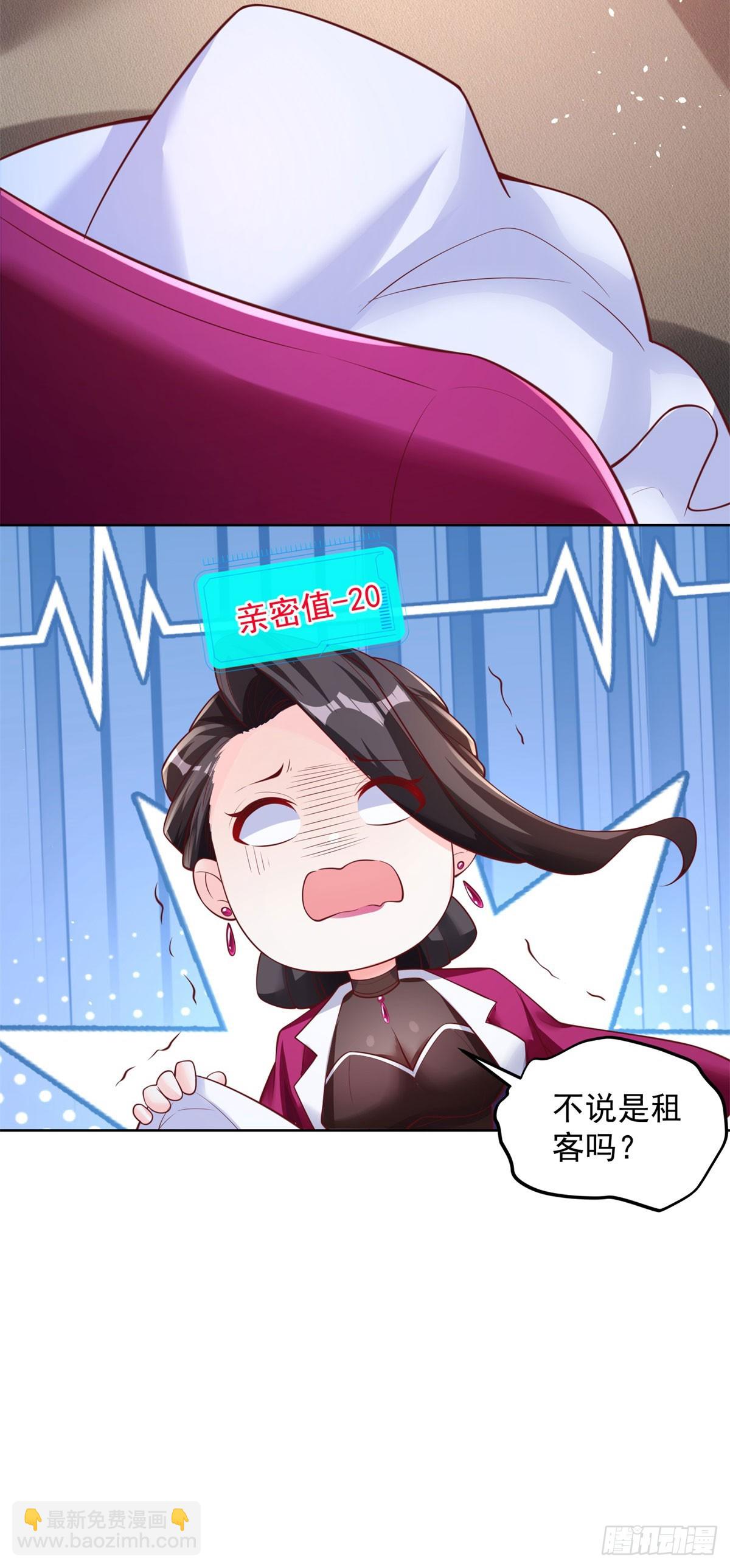 第42话 老赖-第44话