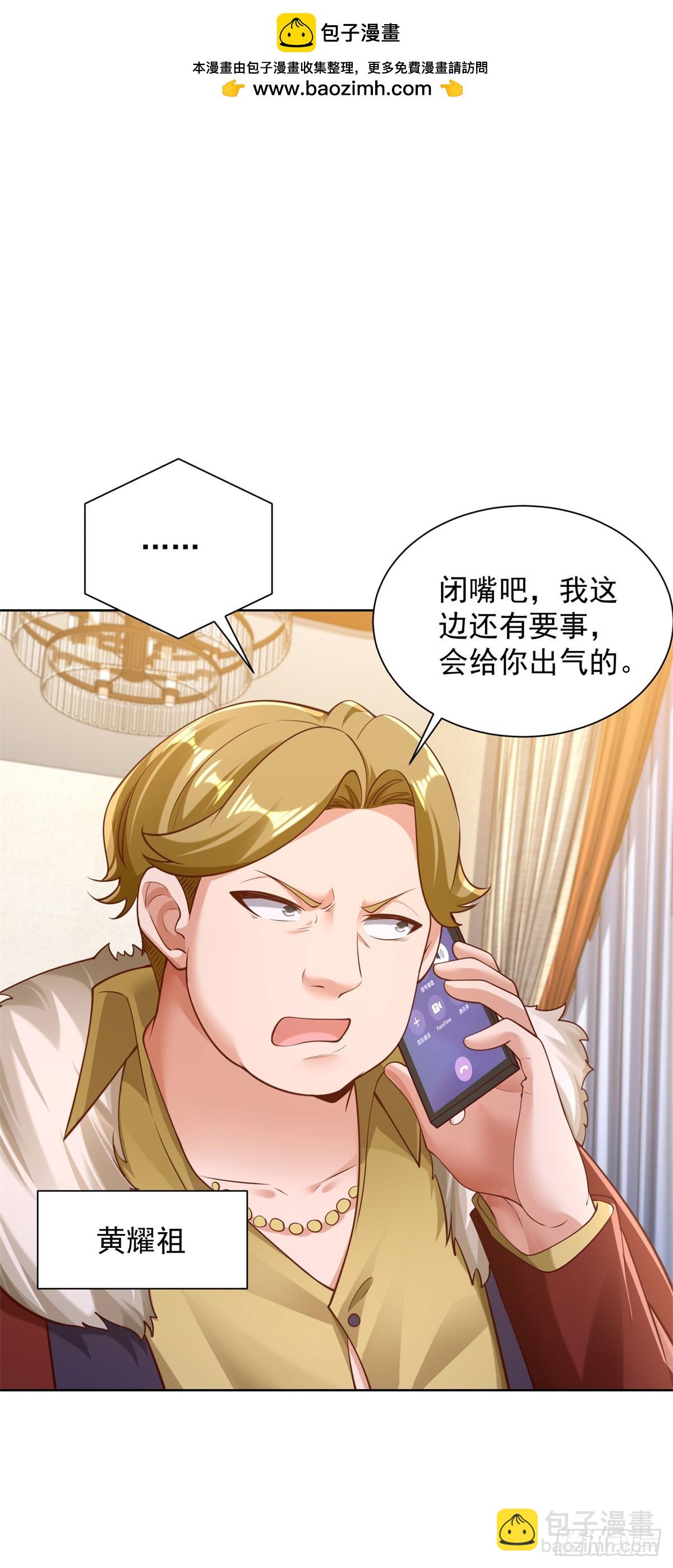 第44话 英雄救美-第46话