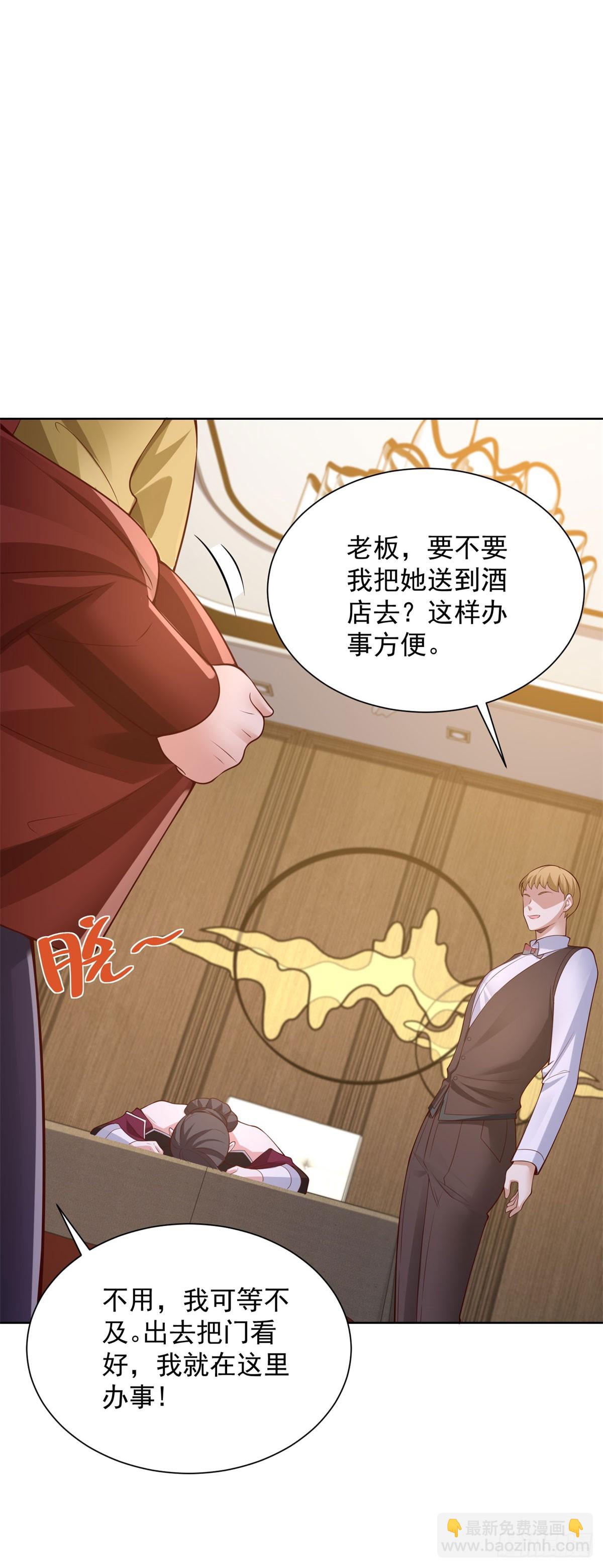 第44话 英雄救美-第46话