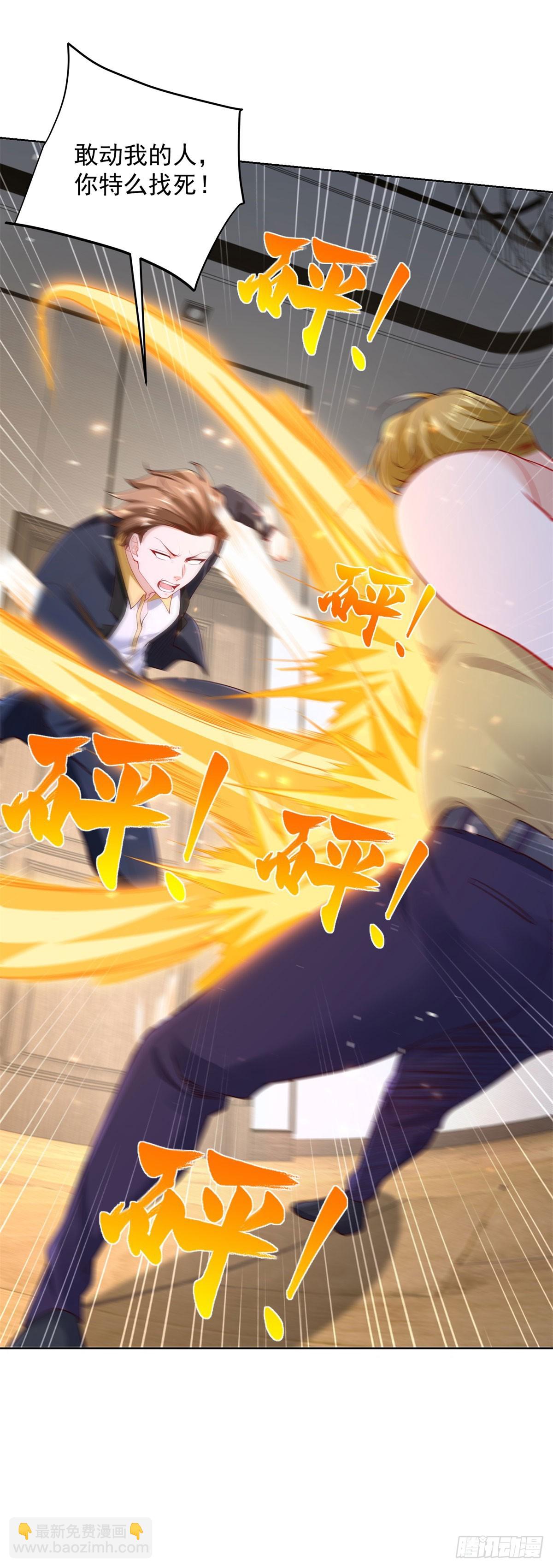 第44话 英雄救美-第46话