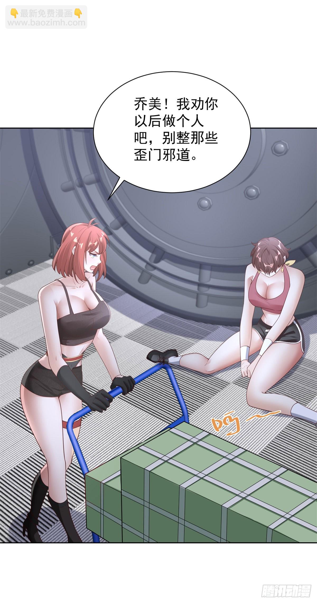 第44话 英雄救美-第46话