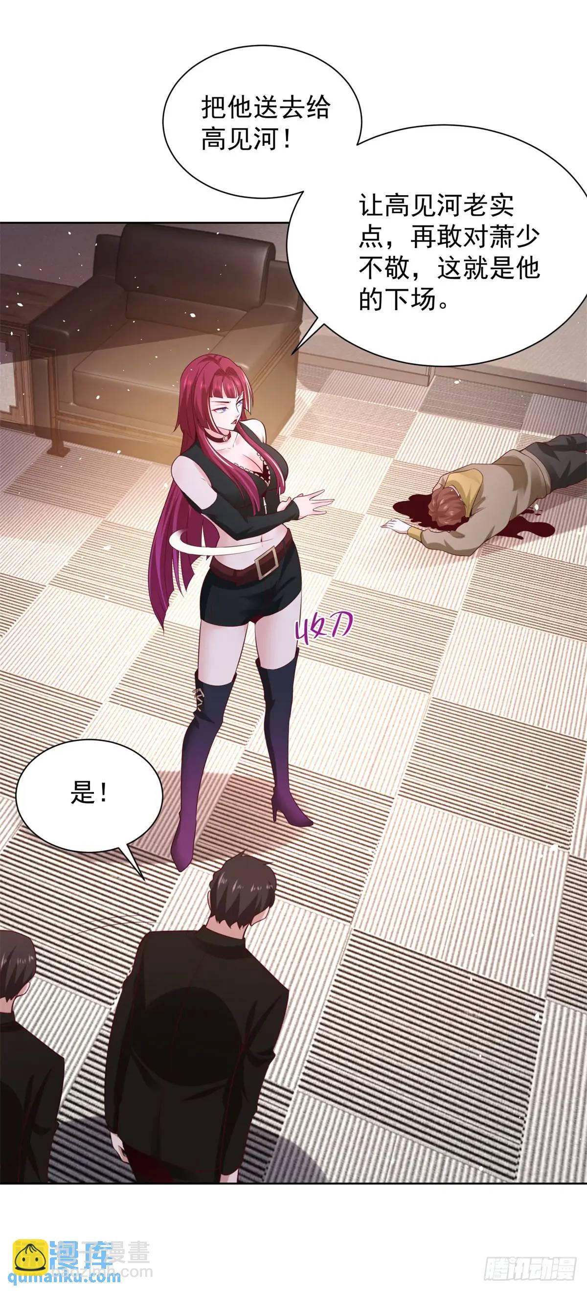 第48话 大小姐的目的-第50话
