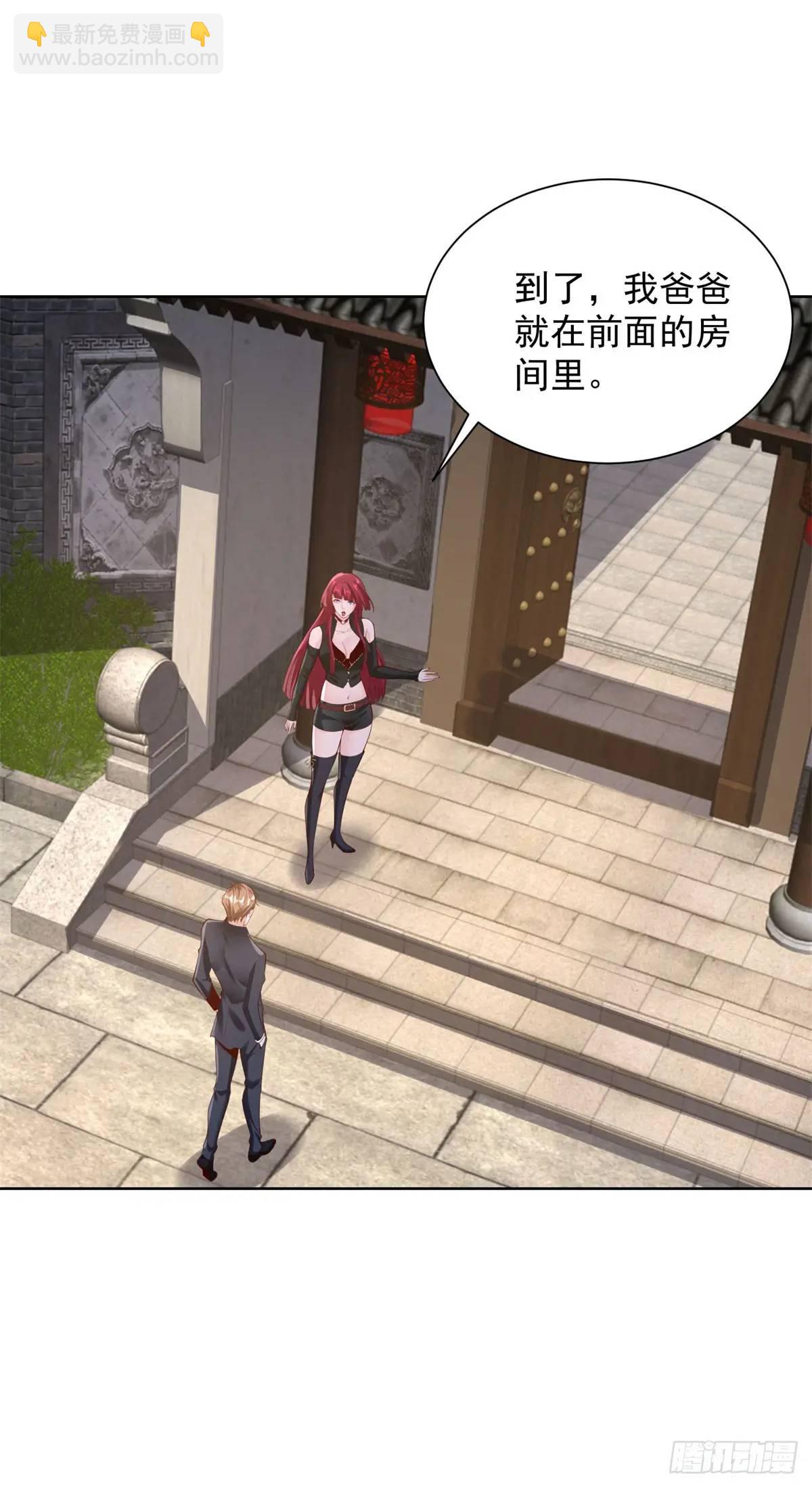 第48话 大小姐的目的-第50话