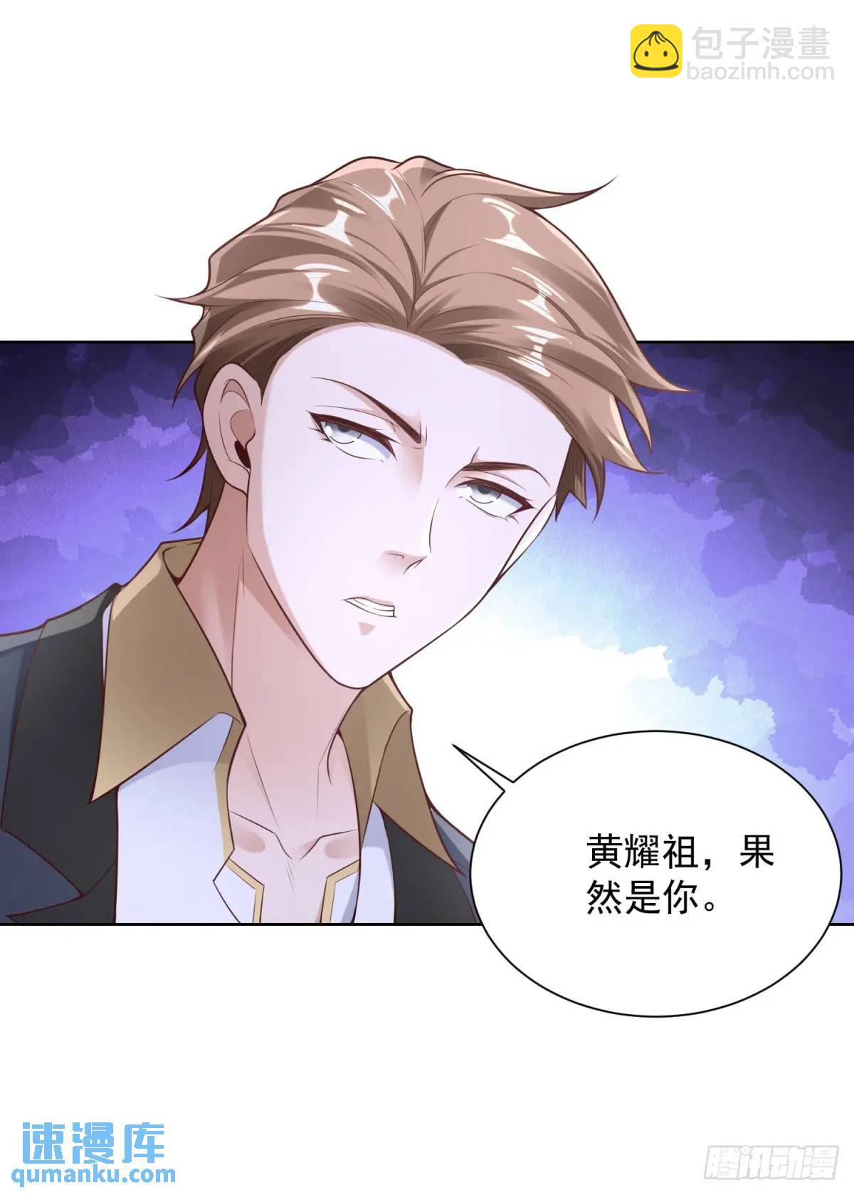 第48话 大小姐的目的-第50话