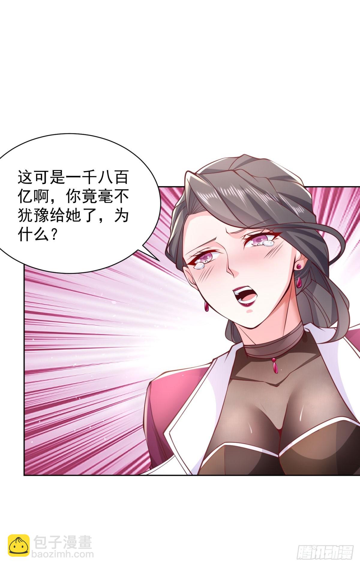 第5话 千金易得，美女难求-第6话