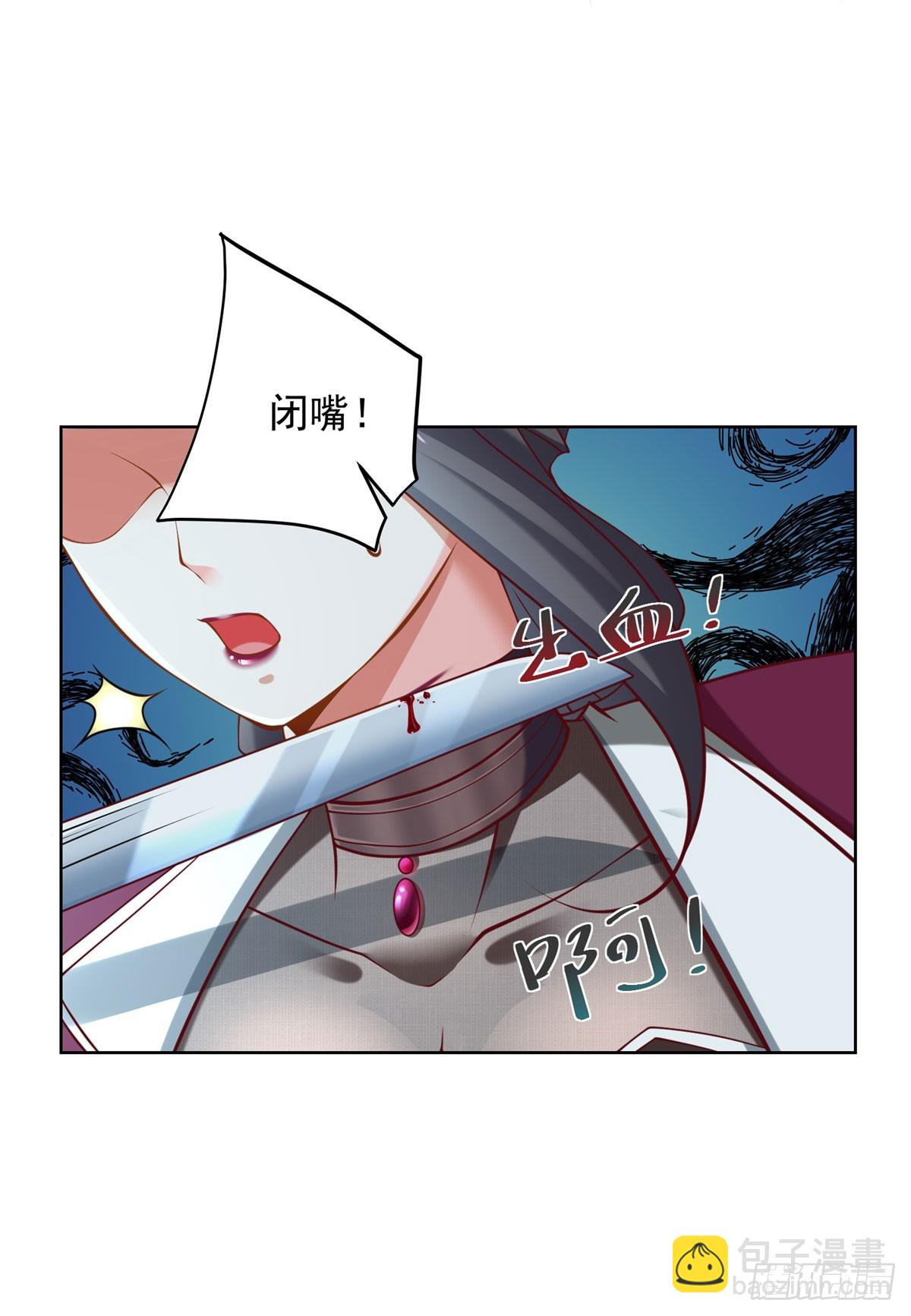 第5话 千金易得，美女难求-第6话