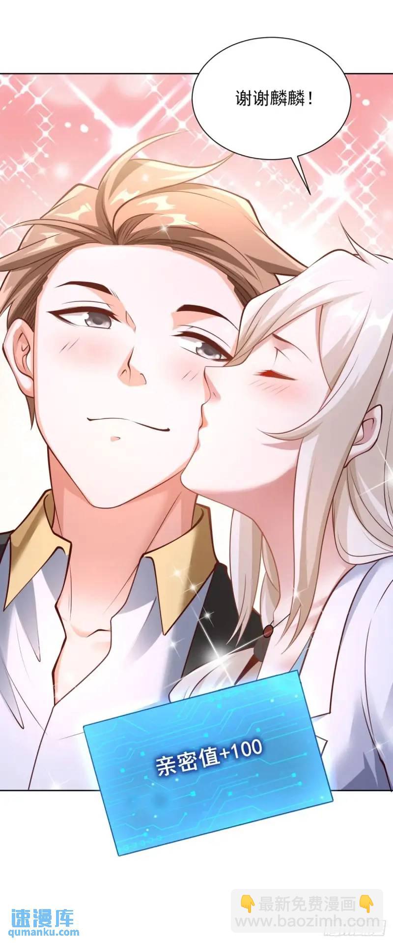 第54话 嚣张的经理-第56话