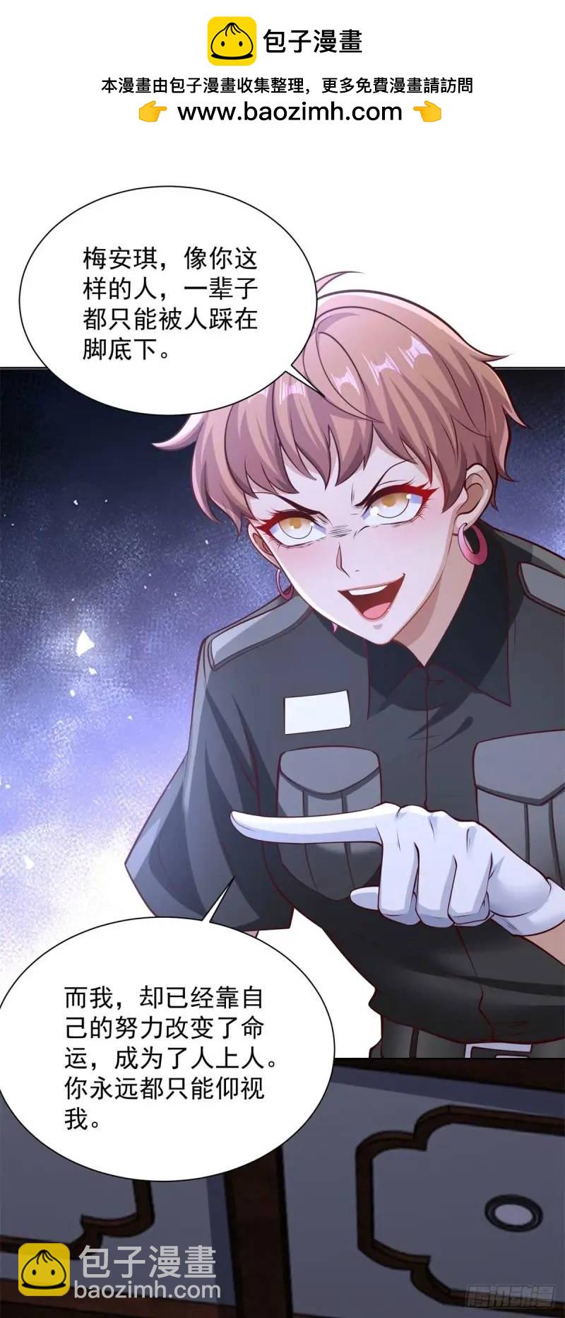 第54话 嚣张的经理-第56话