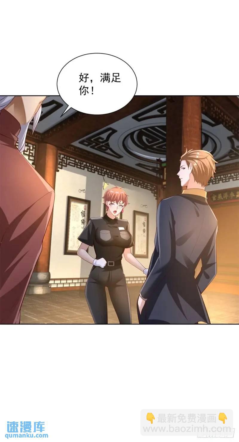 第54话 嚣张的经理-第56话