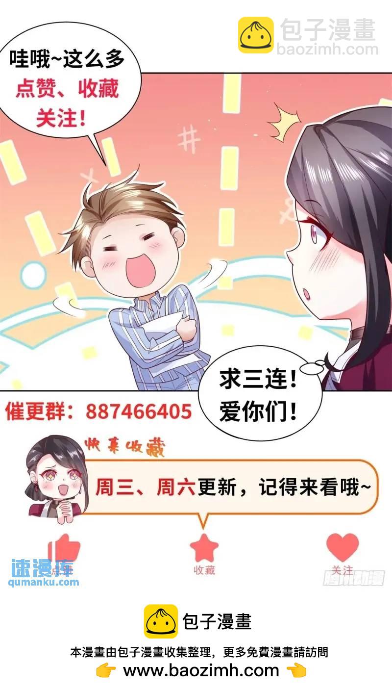 第54话 嚣张的经理-第56话
