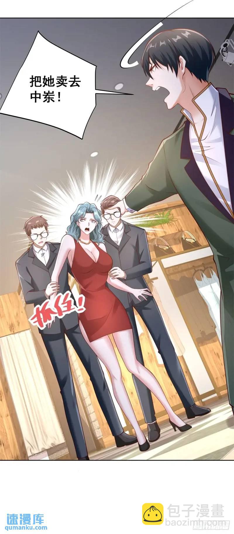 第54话 嚣张的经理-第56话