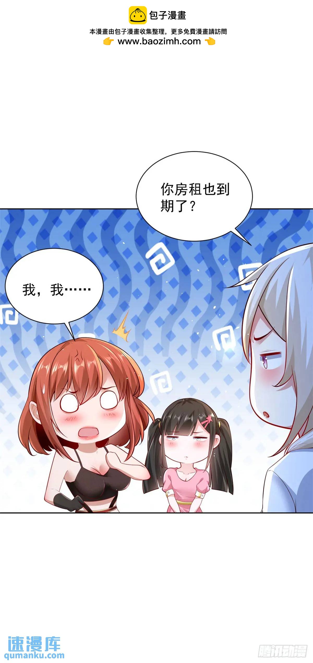 第56话 立规矩-第58话