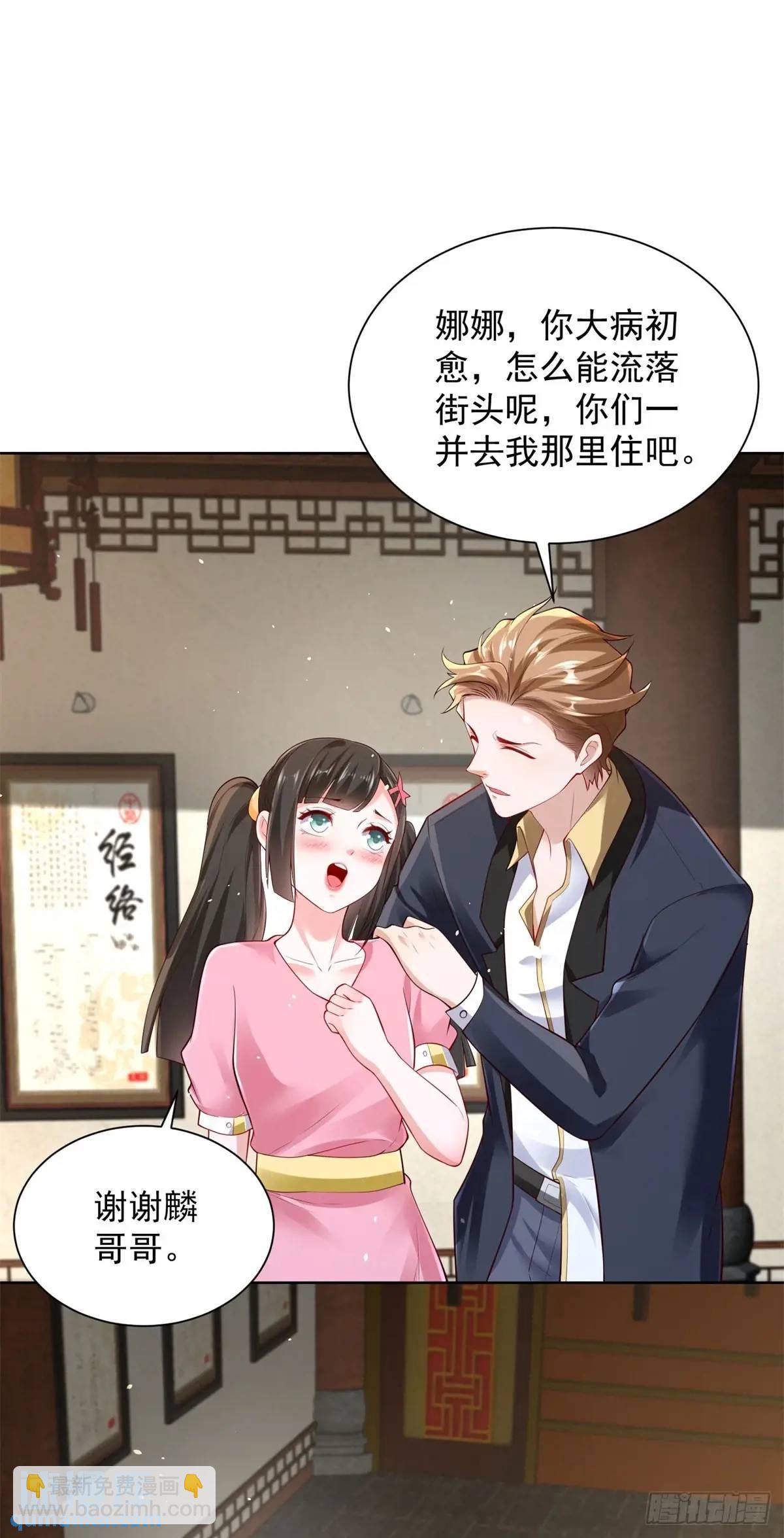 第56话 立规矩-第58话