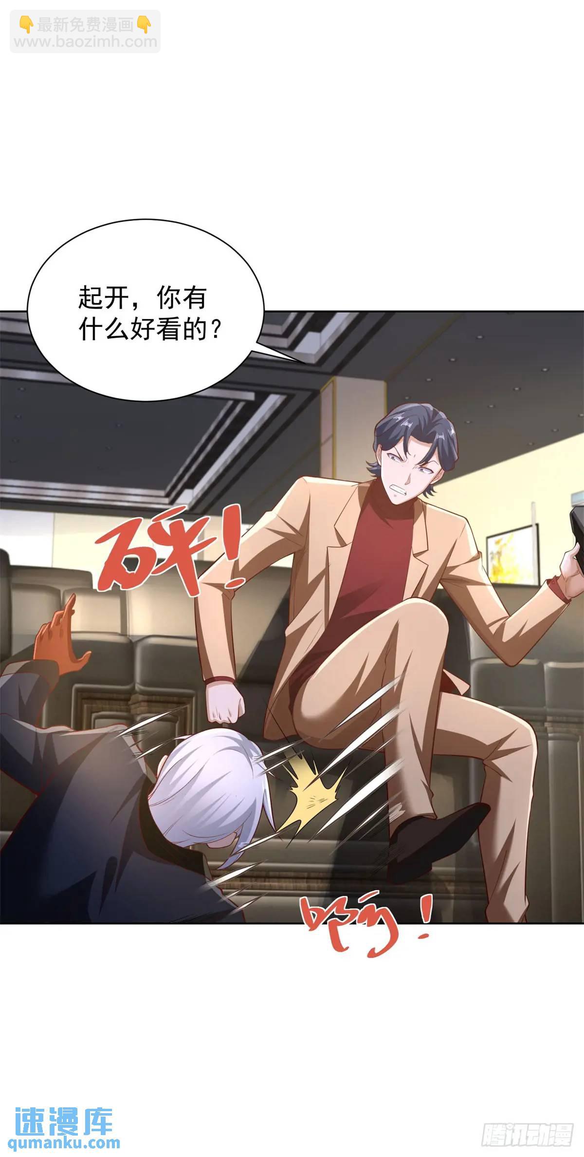第64话 私拍品-第66话