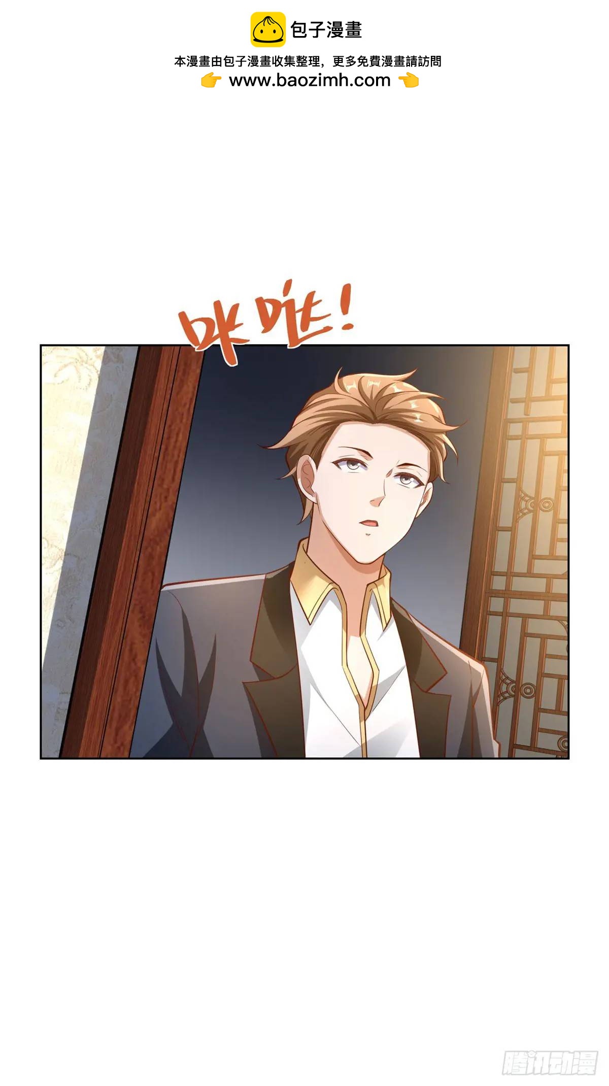 第64话 私拍品-第66话